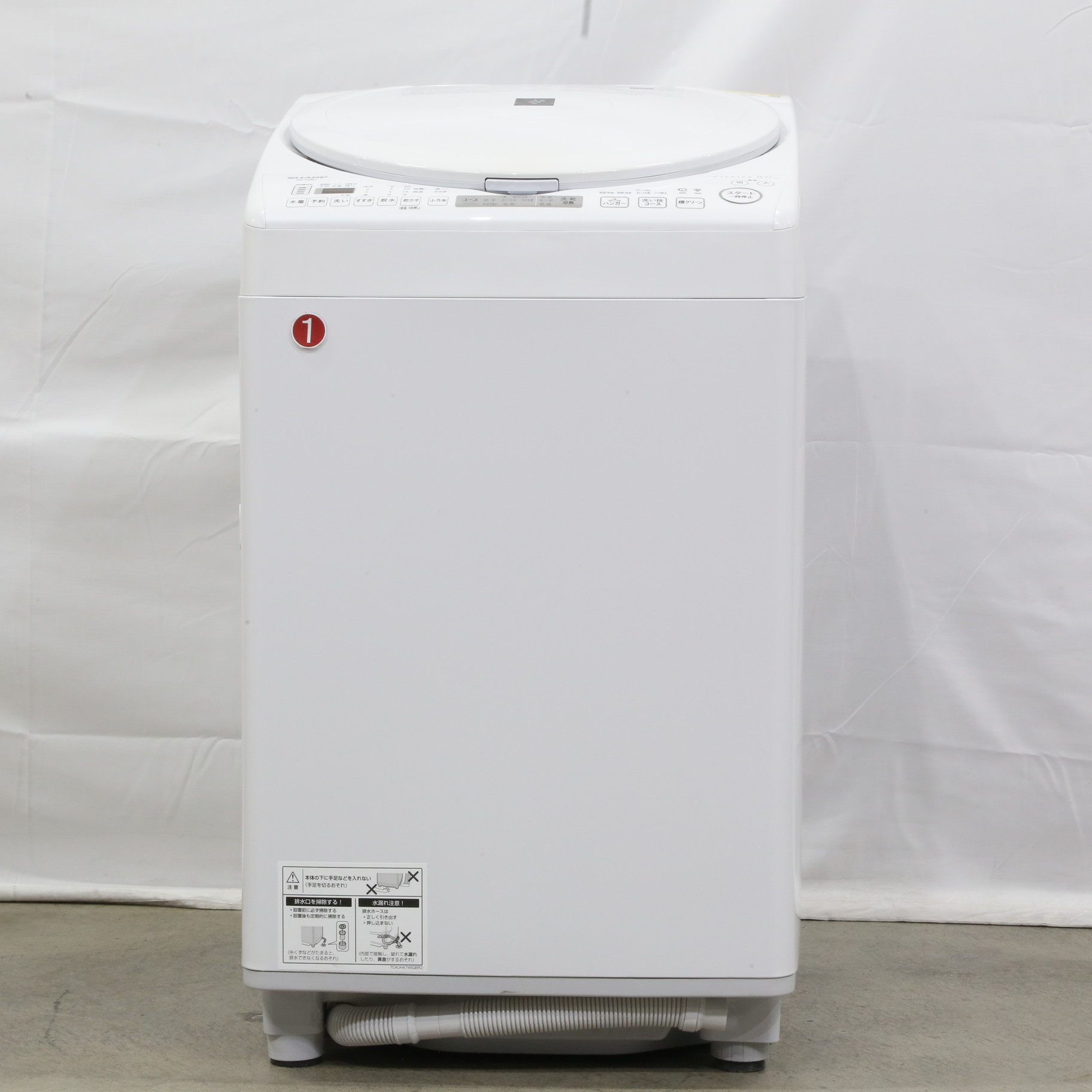 洗濯乾燥機 SHARP ES-TX8H