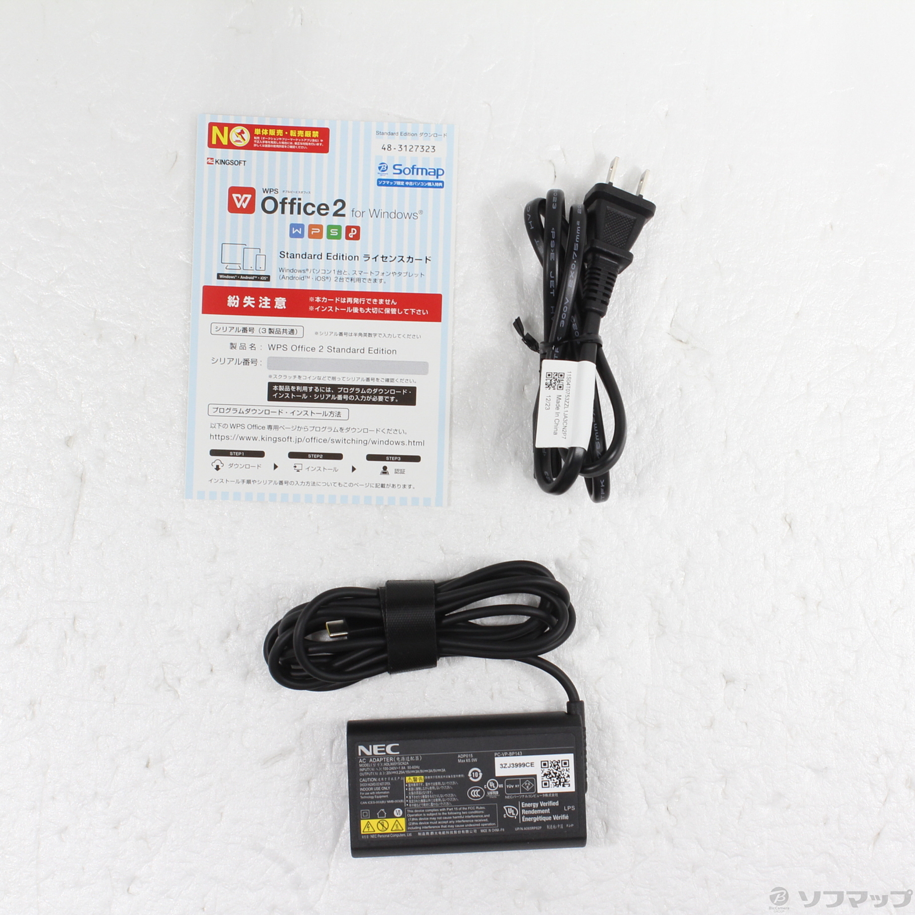 中古】LAVIE N14 Slim PC-N1475HAL ネイビーブルー [2133056339393