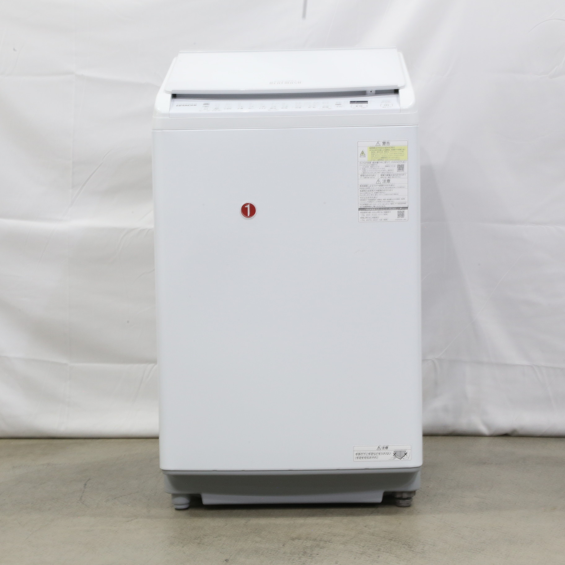 日立 ビートウォッシュ 縦型洗濯乾燥機 BW-DV80J W | ヤマダウェブコム