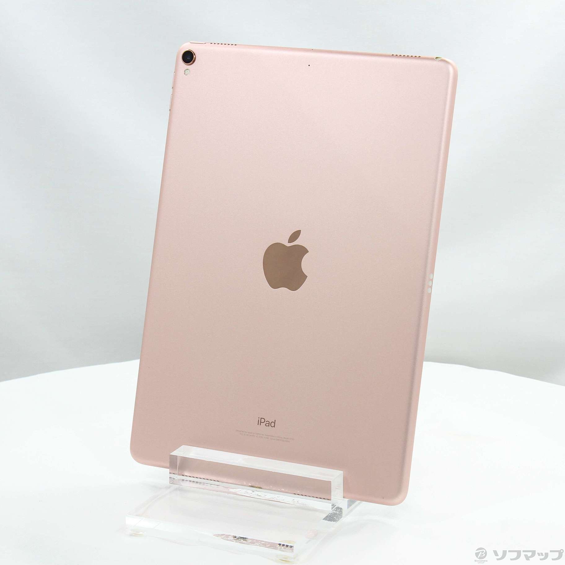 中古】iPad Pro 10.5インチ 256GB ローズゴールド MPF22J／A Wi-Fi 