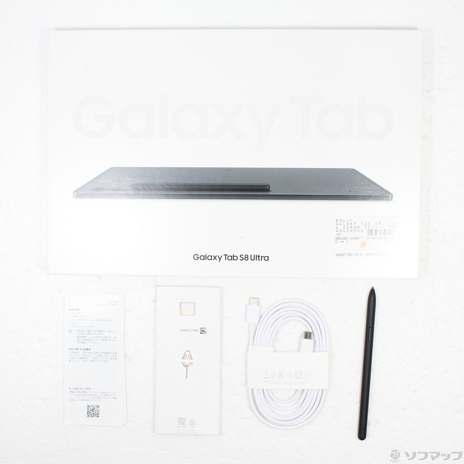 中古】GALAXY Tab S8 Ultra 256GB グラファイト SM-X900NZAGXJP Wi-Fi  ［14.6インチ有機EL／Snapdragon 8 Gen 1］ [2133056350558] - リコレ！|ビックカメラグループ  ソフマップの中古通販サイト