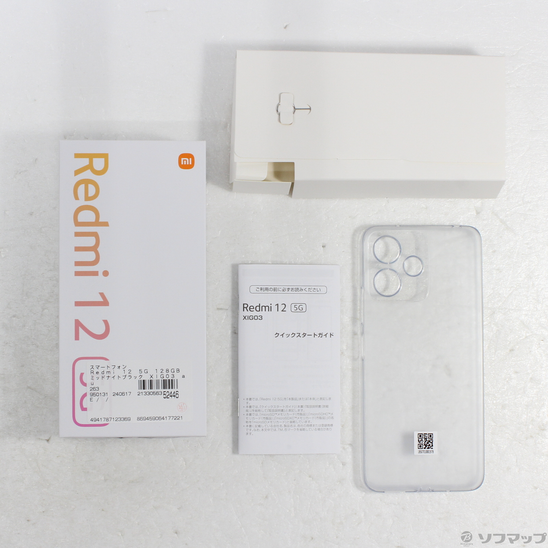 XIG03 Redmi 12 5G ミッドナイトブラック SIMフリー au 中古 スマホ 本体 ほぼ新品 軽く 7