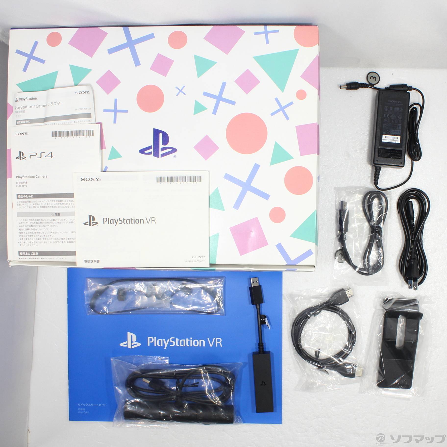 中古】PlayStation VR Special Offer CUHJ-16007 [2133056353245] -  リコレ！|ビックカメラグループ ソフマップの中古通販サイト