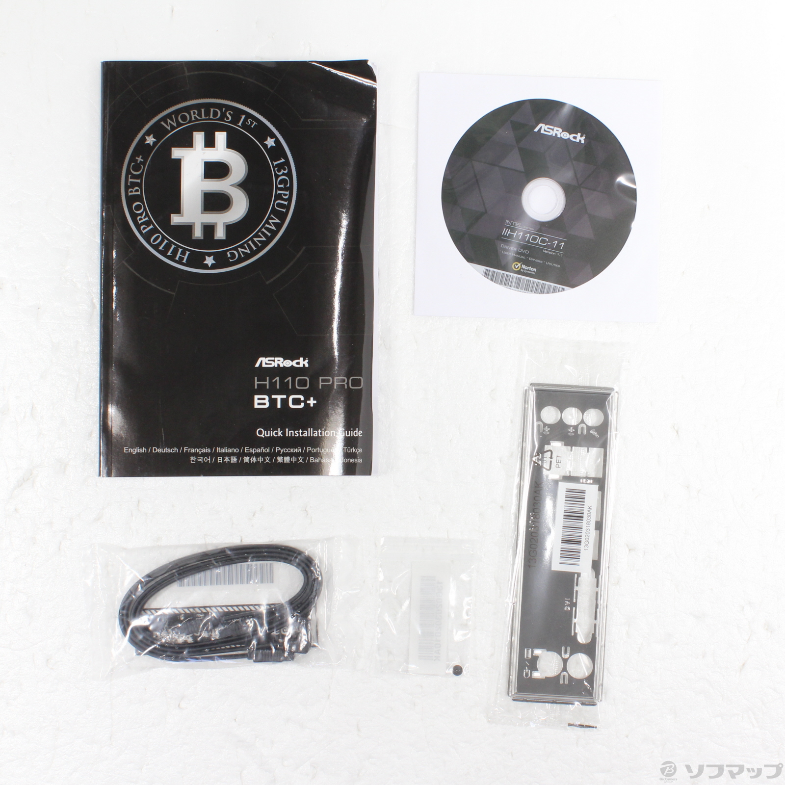 H110 Pro BTC+