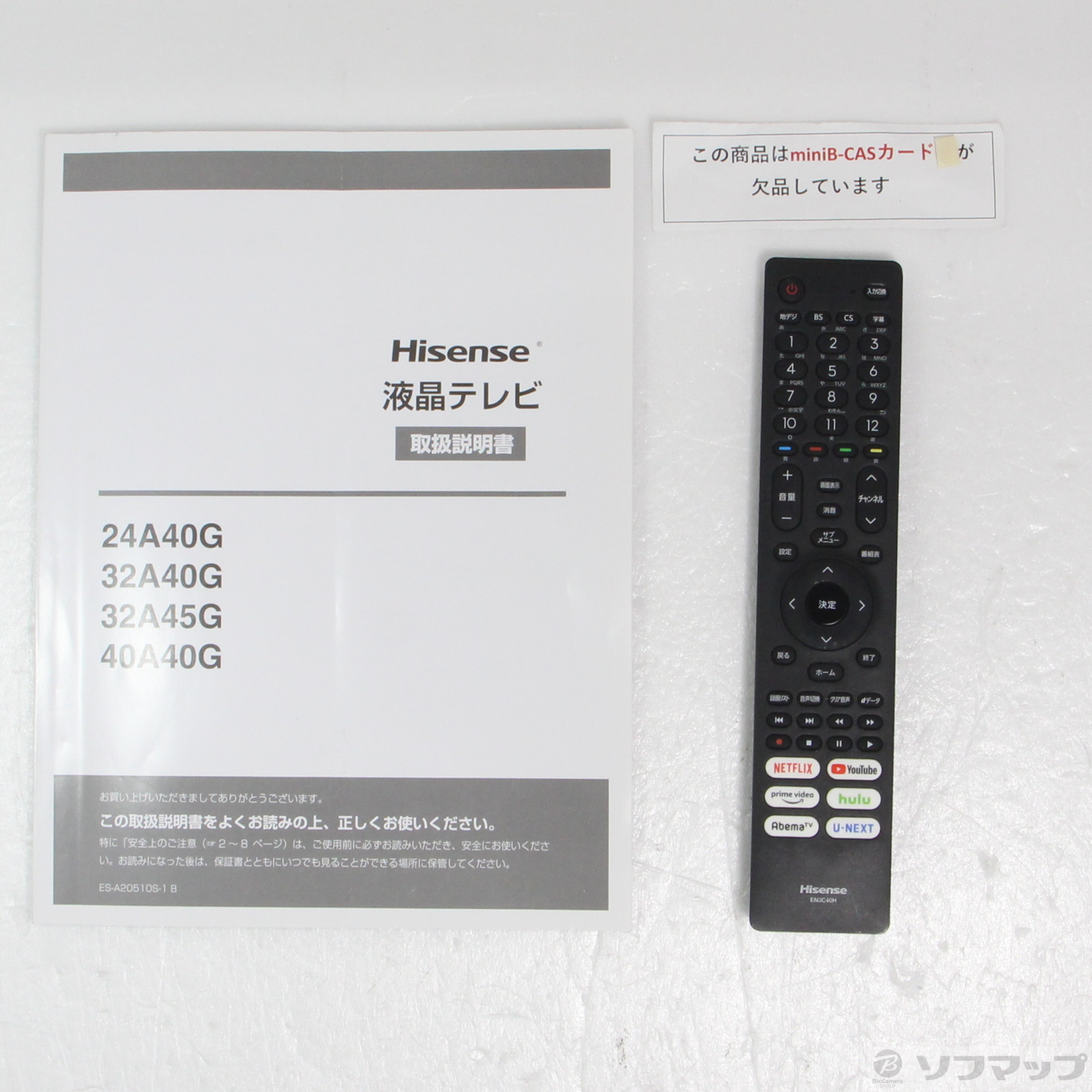 〔中古品〕 液晶テレビ 32A45G ［32V型 ／ハイビジョン ／YouTube対応］