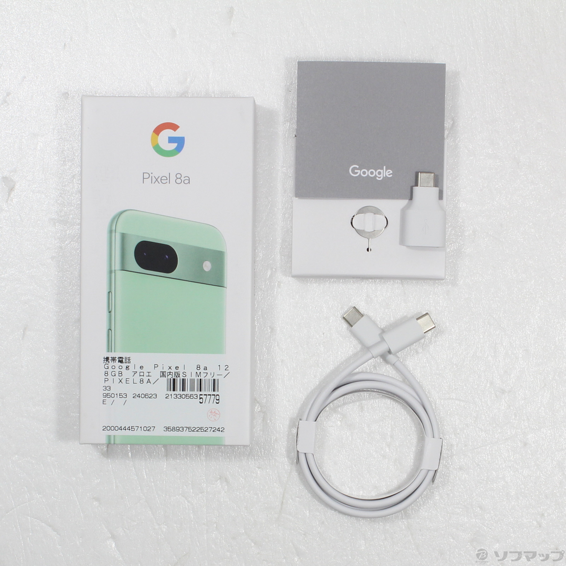 中古】Google Pixel 8a 128GB アロエ G576D SIMフリー [2133056357779] - リコレ！|ビックカメラグループ  ソフマップの中古通販サイト