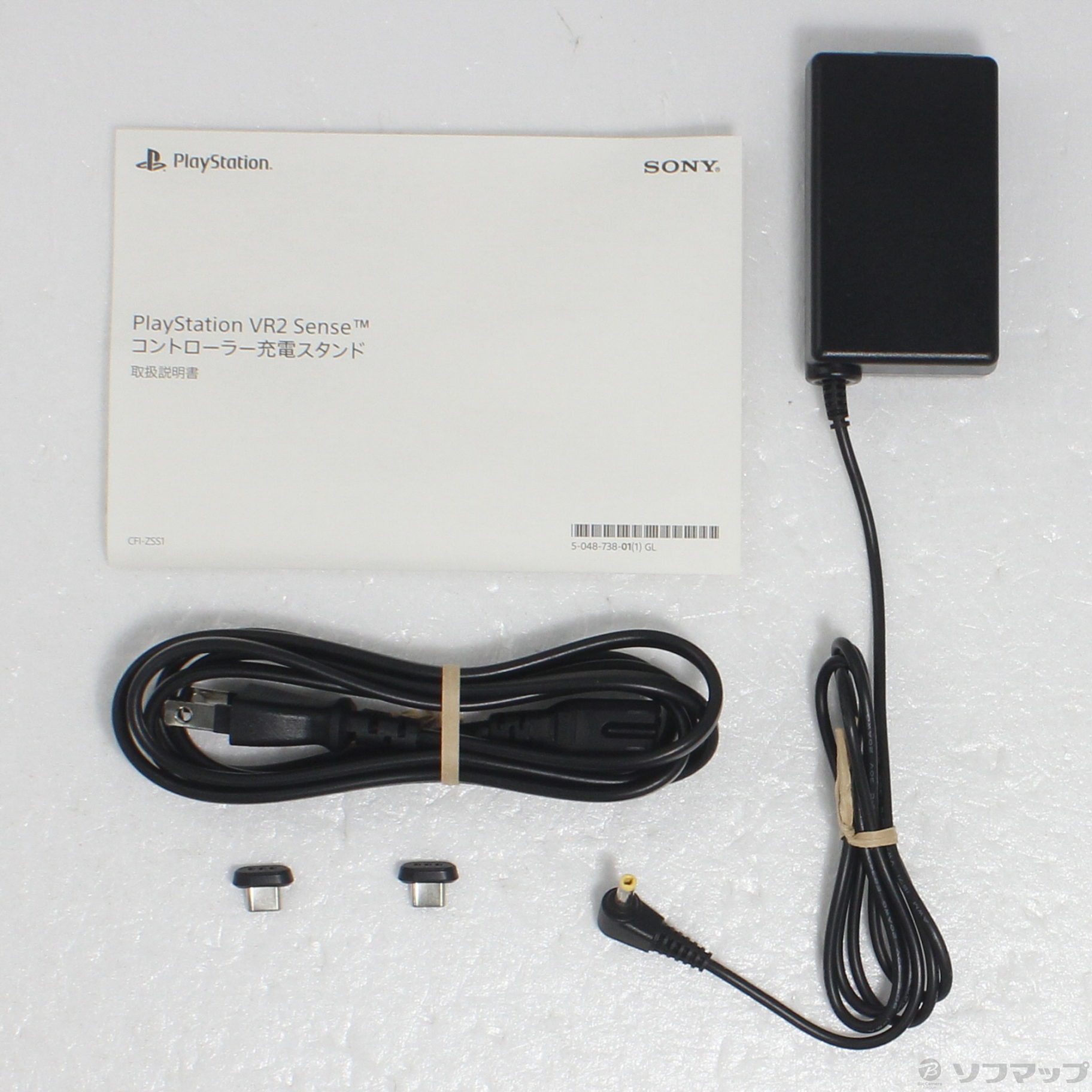 中古】PlayStation VR2 Senseコントローラー充電スタンド 【PS5