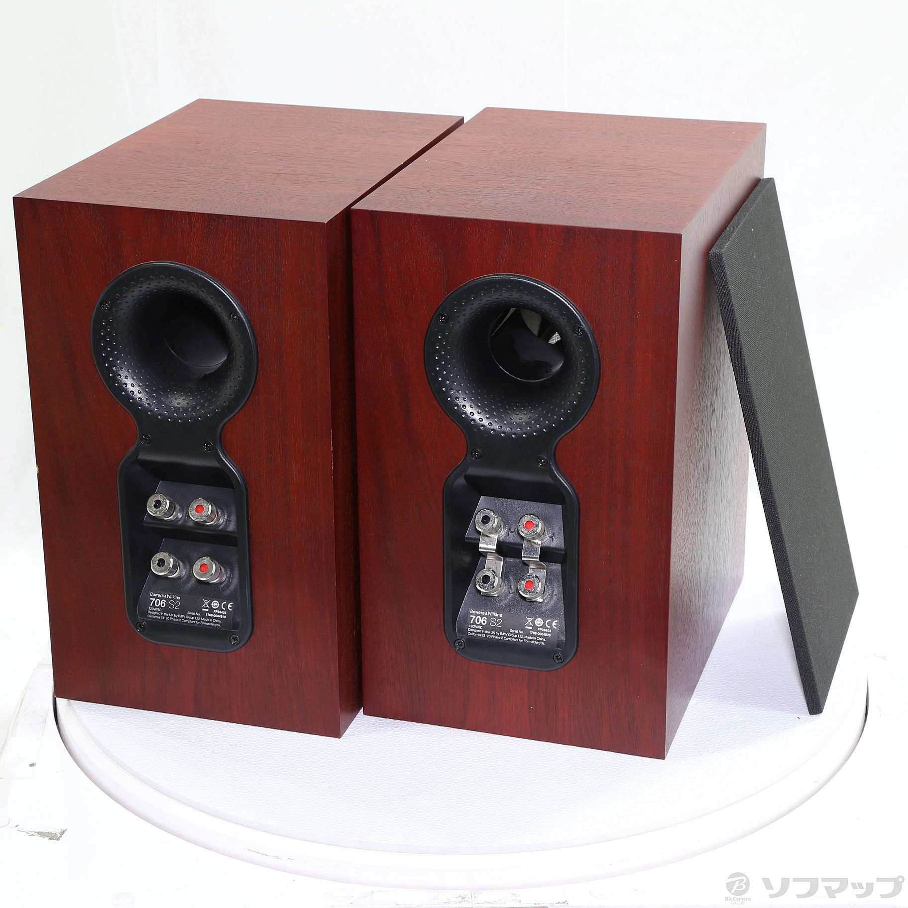 中古】セール対象品 706S2 MR ローズナット ペア [2133056374844] - リコレ！|ビックカメラグループ ソフマップの中古通販サイト