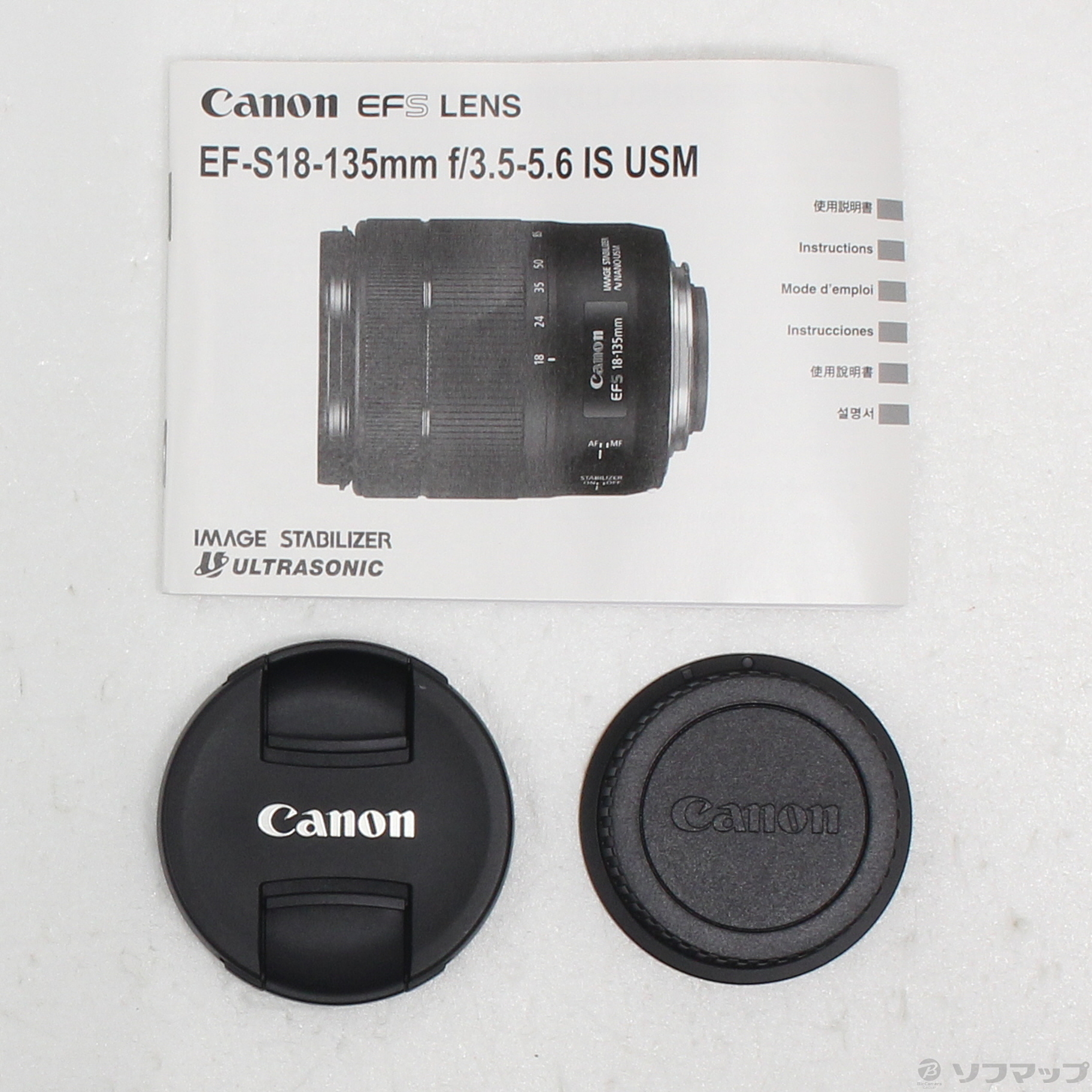 Canon EF-S 18-135mm F3.5-5.6 IS USM