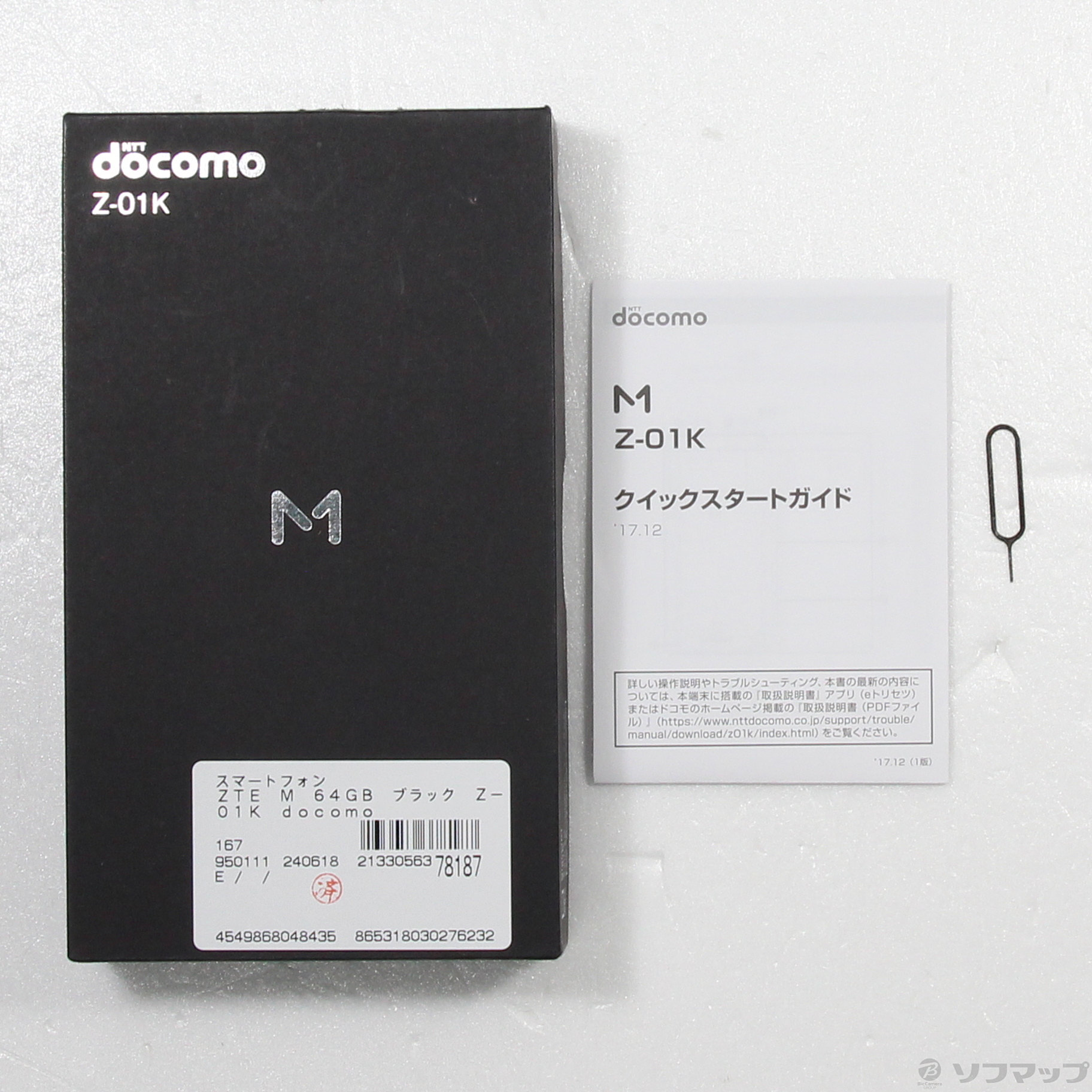 中古】ZTE M 64GB ブラック Z-01K docomoロック解除SIMフリー [2133056378187] -  リコレ！|ビックカメラグループ ソフマップの中古通販サイト