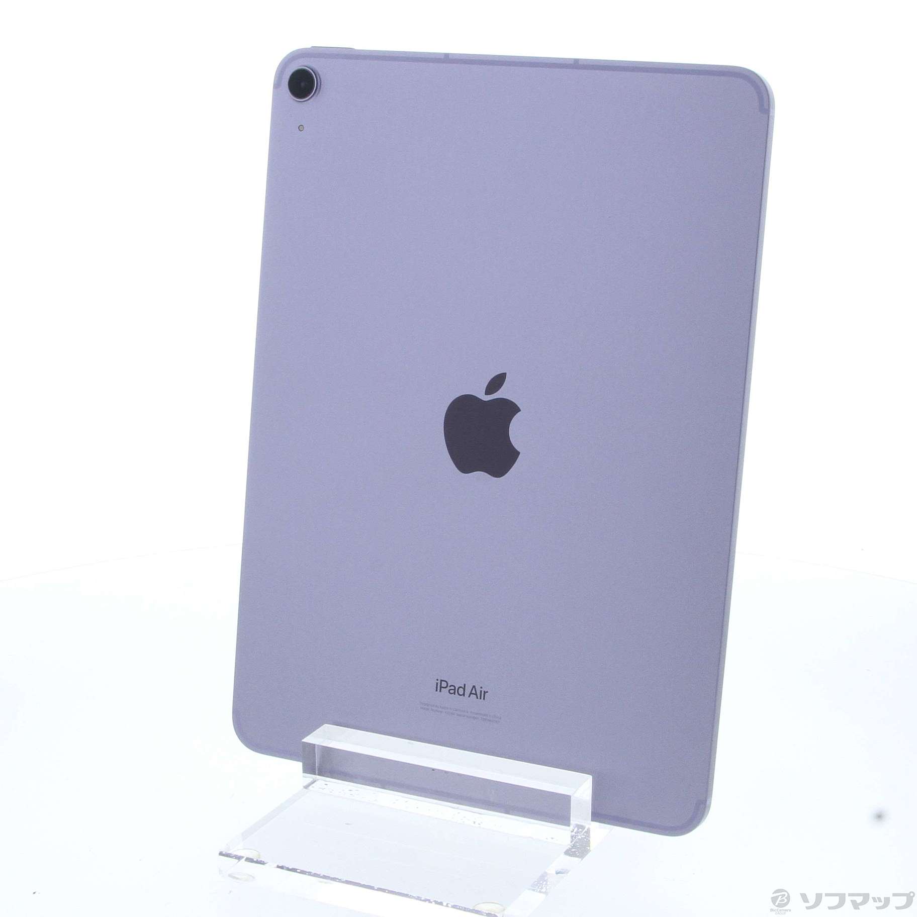中古】iPad Air 第5世代 256GB パープル MMED3J／A SIMフリー ［10.9 