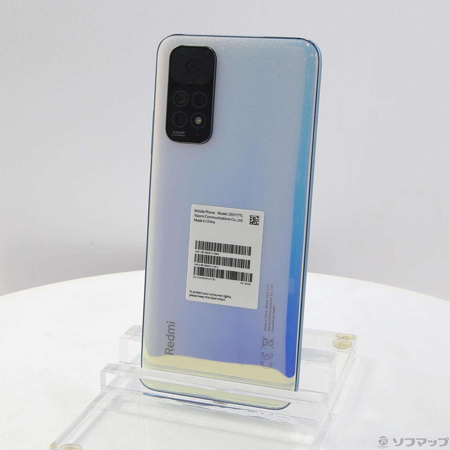 Xiaomi Redmi Note 11 スターブルー（Xiaomi Redmi Note 11 SIM