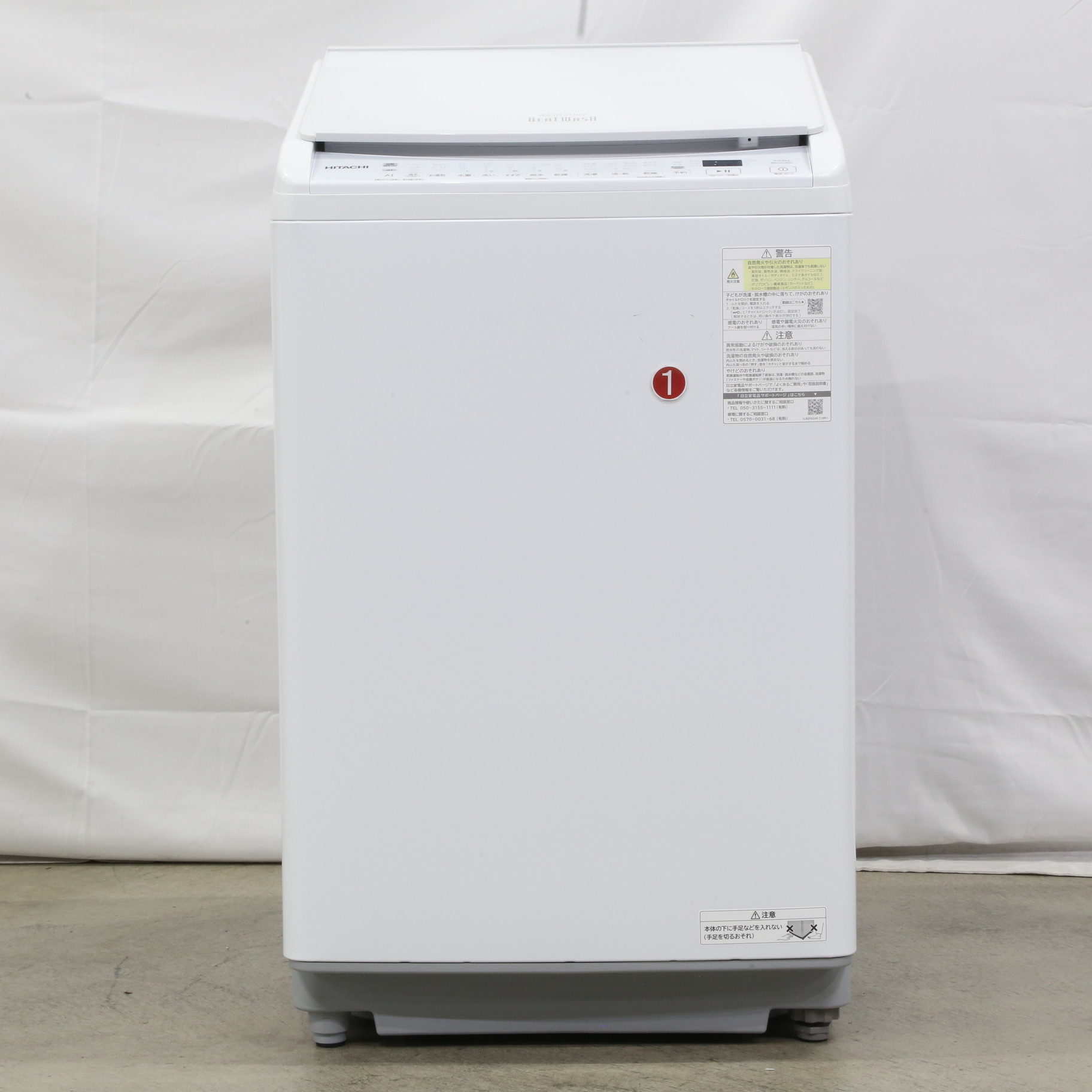 中古】〔展示品〕 タテ型洗濯乾燥機 ビートウォッシュ ホワイト BW 