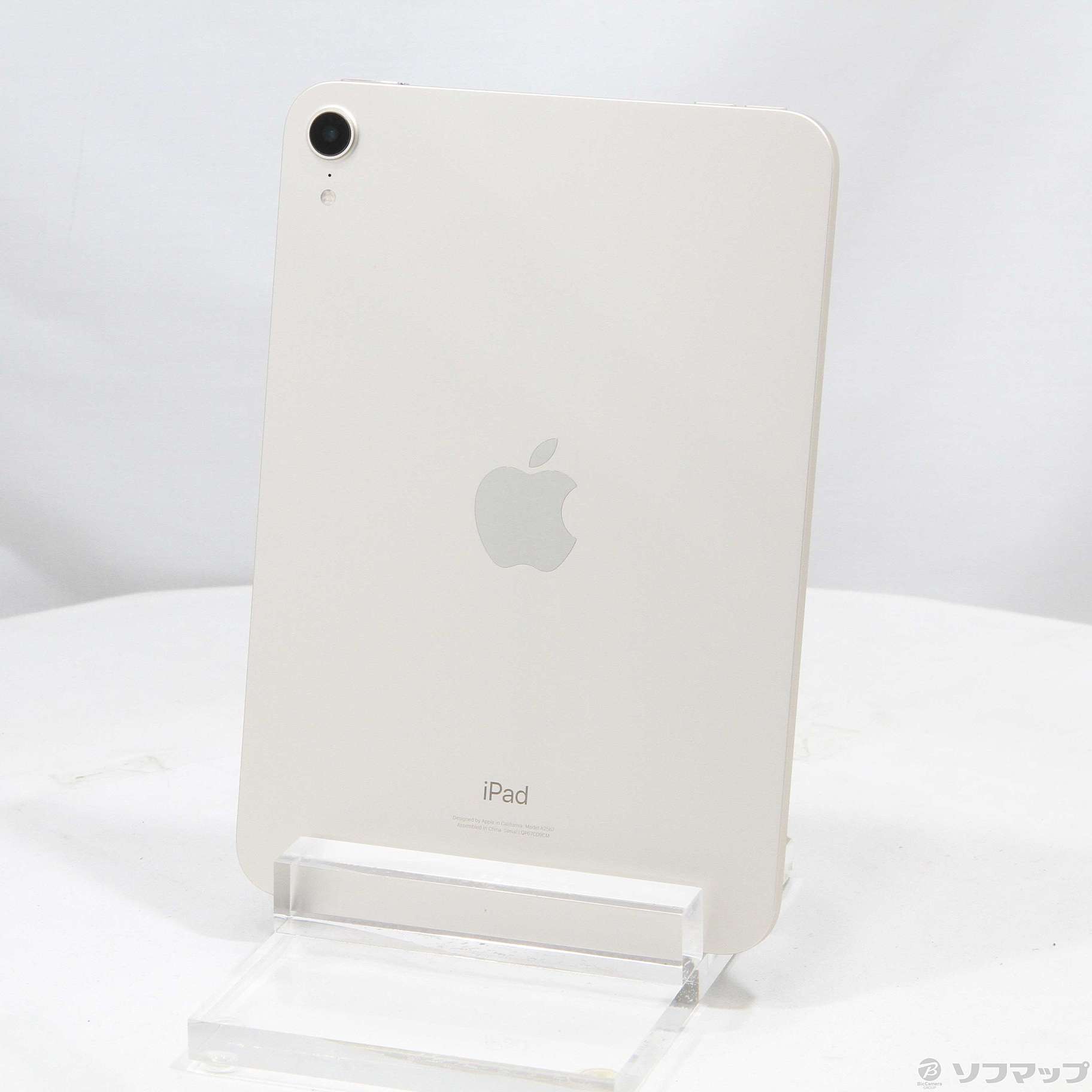 中古】iPad mini 第6世代 64GB スターライト MK7P3J／A Wi-Fi ［8.3インチ液晶／A15 Bionic］  [2133056382252] - リコレ！|ビックカメラグループ ソフマップの中古通販サイト