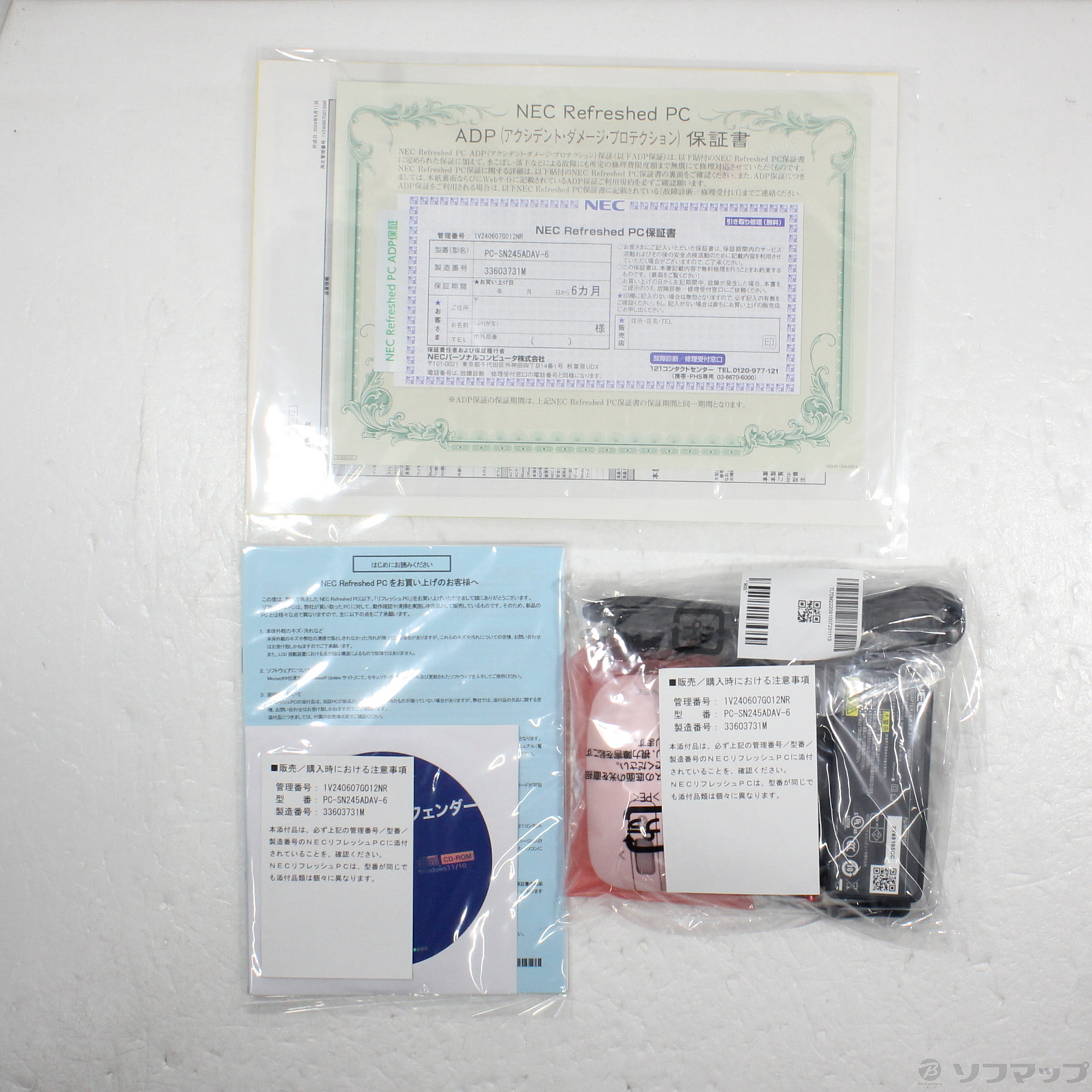 NEC エヌイーシー/ノートPC/PC-SN245ADAV-6/33601401M/Bランク/75【中古】 中古】LAVIE Smart N15 PC-SN245ADAV-6 パールホワイト 〔NEC