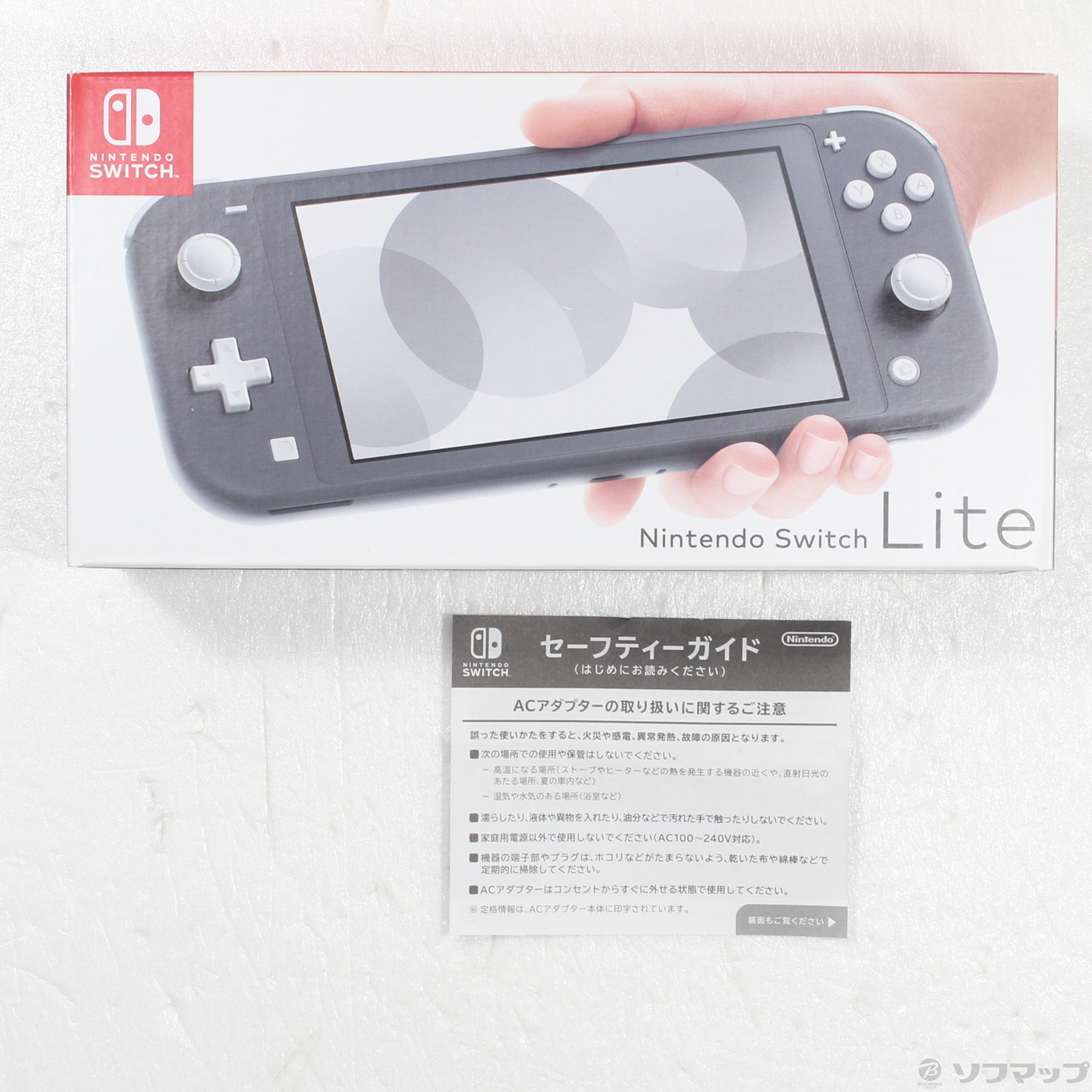中古】Nintendo Switch Lite グレー [2133056397454] - リコレ