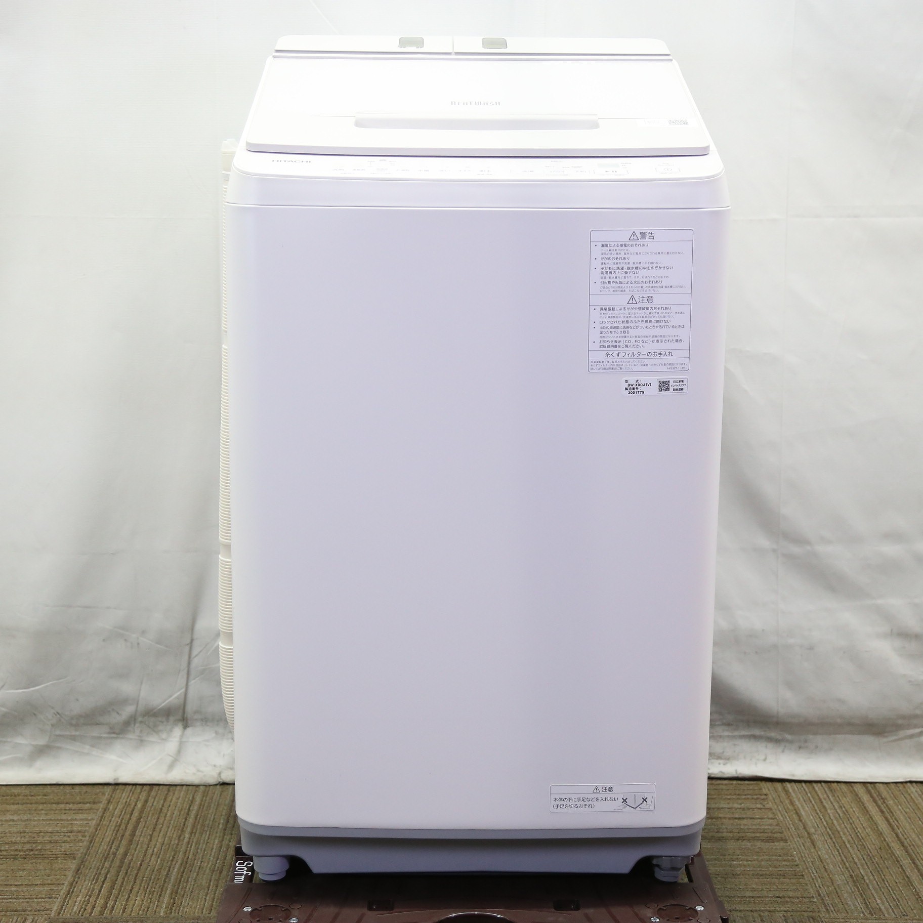 中古】〔展示品〕 インバーター洗濯機9k以上 ビートウォッシュ 