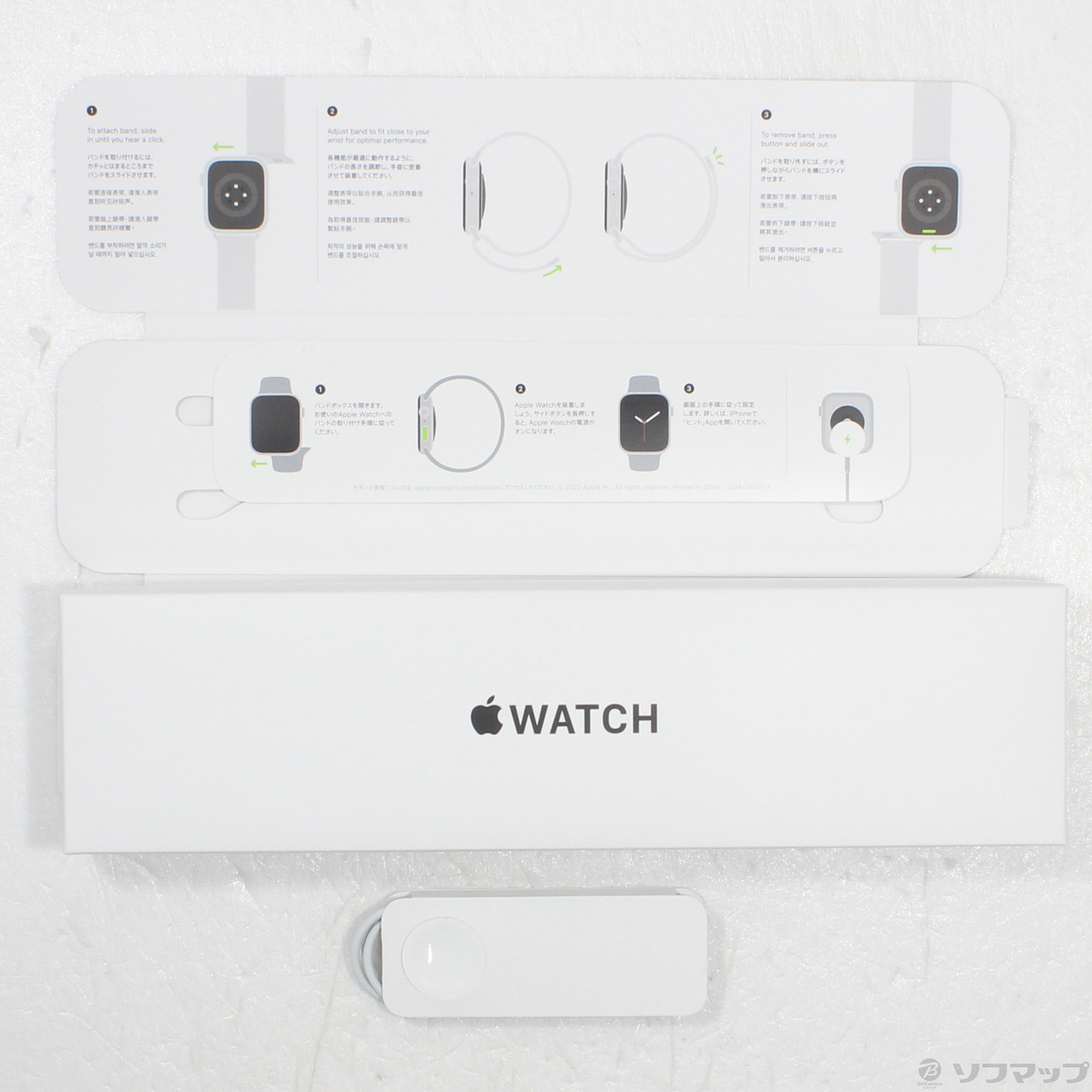 中古】Apple Watch SE 第2世代 GPS 44mm ミッドナイトアルミニウム 
