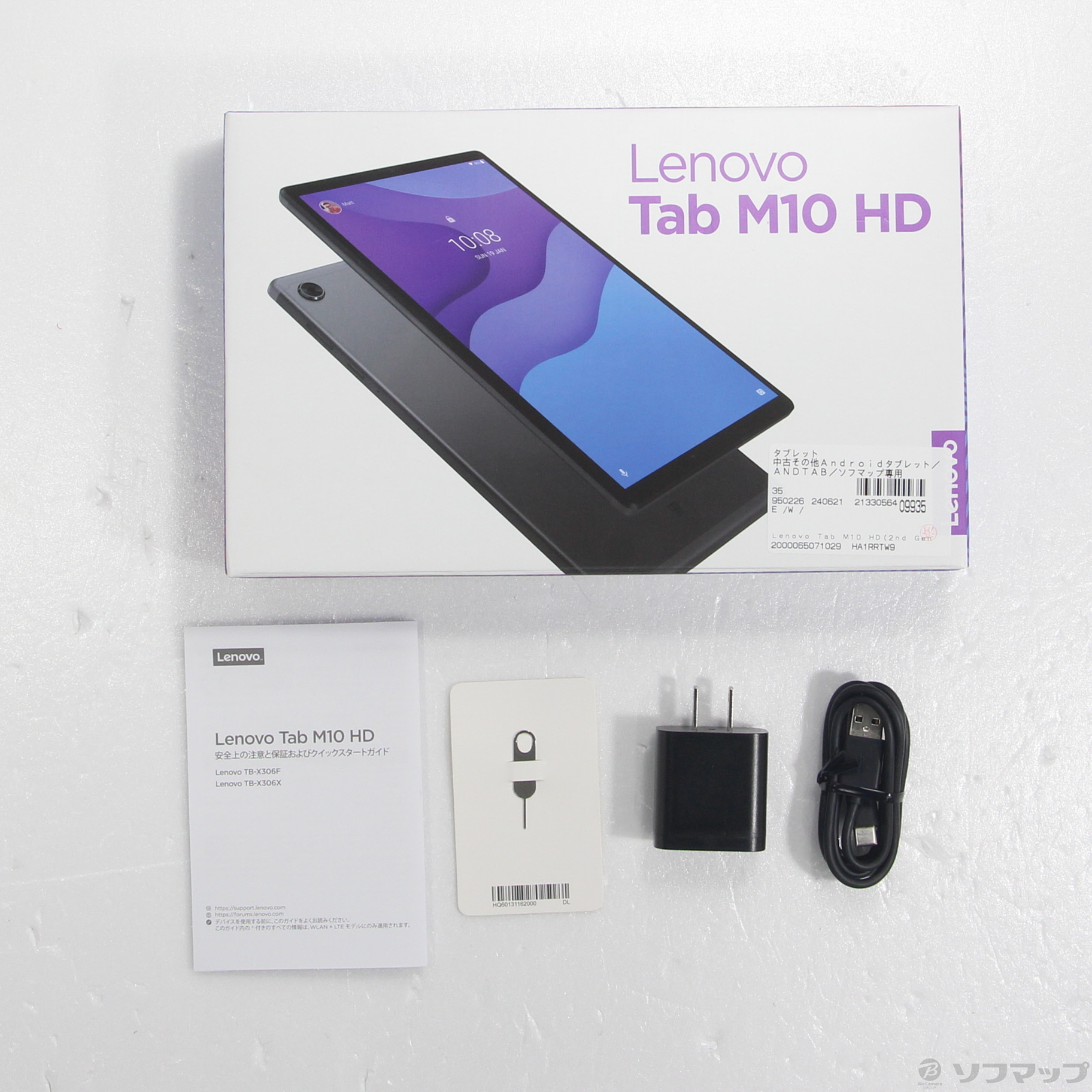 中古】Lenovo Tab M10 HD 2nd Gen 32GB アイアングレー