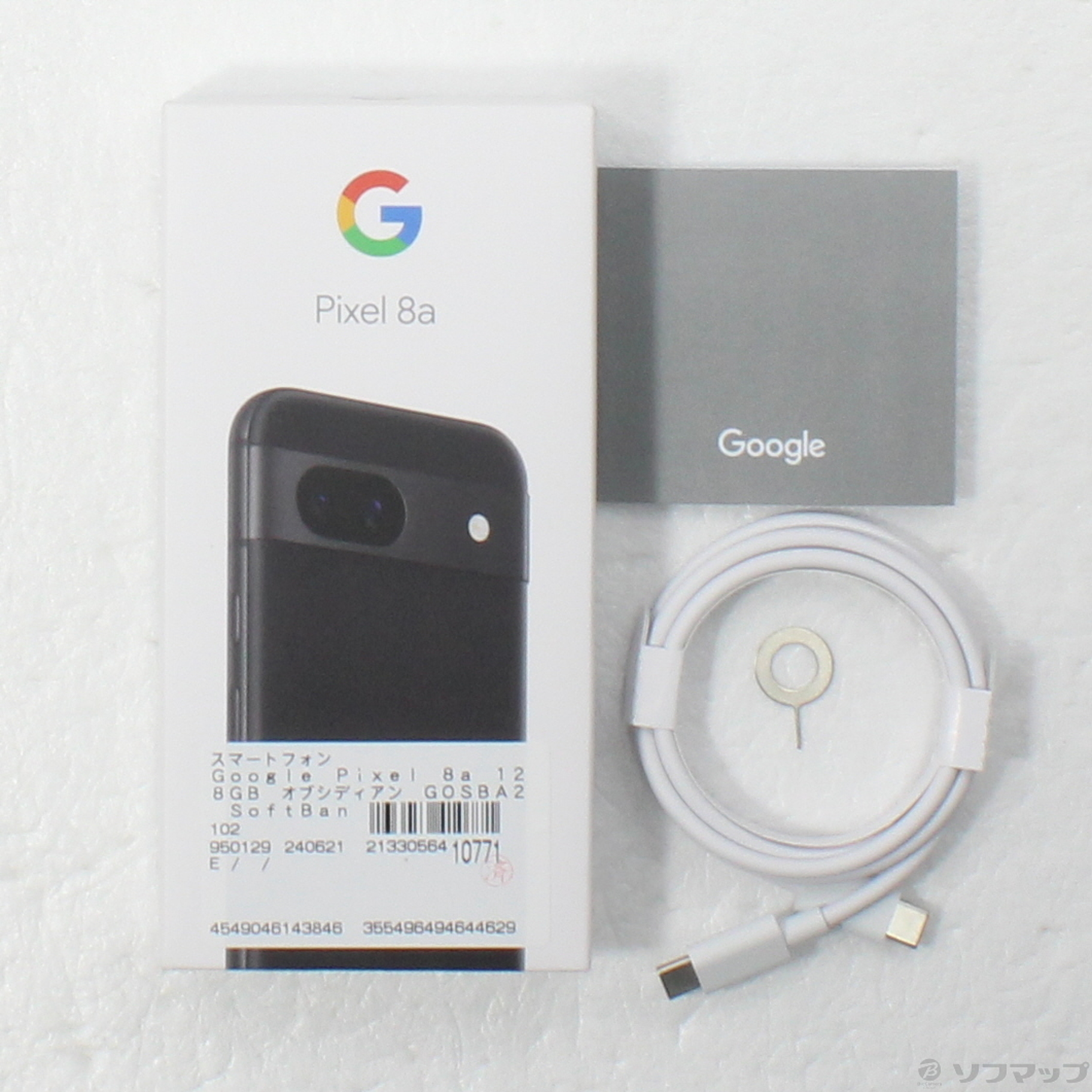 中古】Google Pixel 8a 128GB オブシディアン GOSBA2 Softbank SIM 
