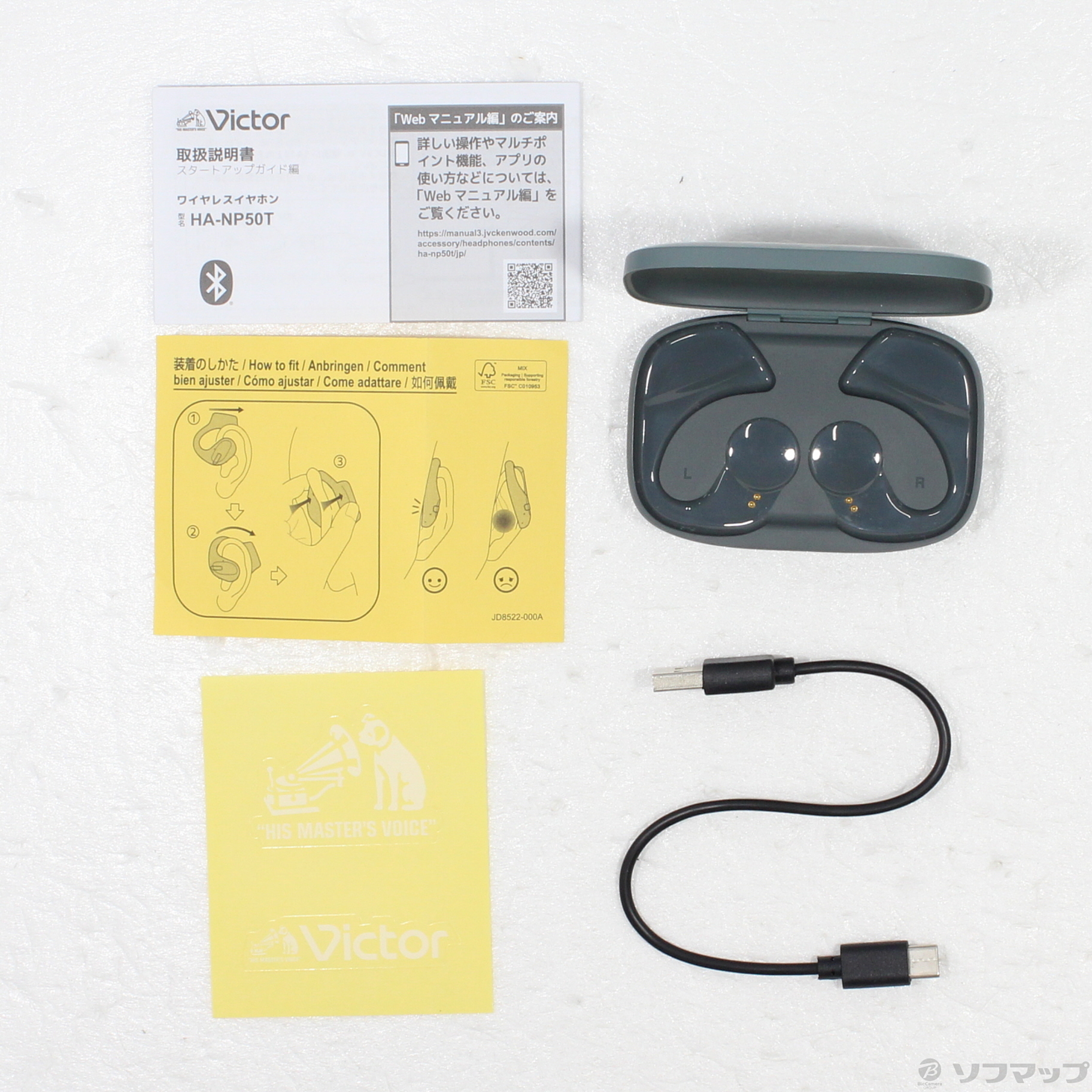 Victor ワイヤレスイヤホンHA-NP50T-G セージグリーン【中古】 Victor 【中古】HA-NP50T-G セージグリーン【秋葉原】 – e☆イヤホン