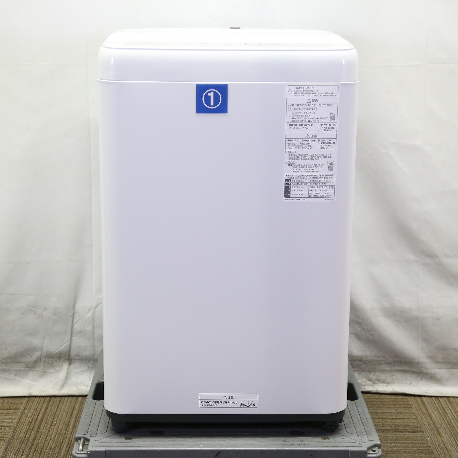 NO.2198【2023年製】Panasonic パナソニック 全自動電気洗濯機 NA