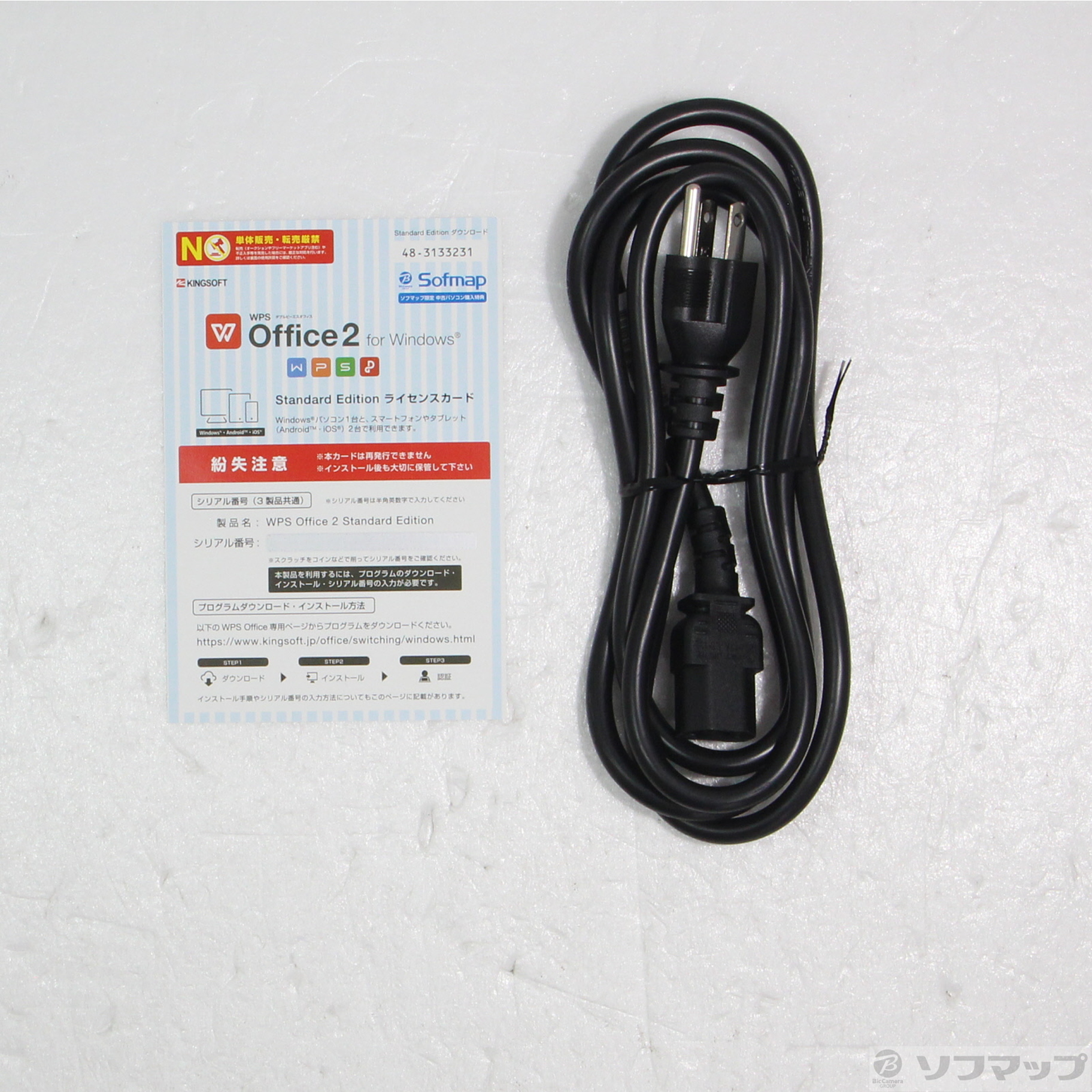 中古】MousePro MPrp-T398XG18-SSD-VALIC 〔Windows 10
