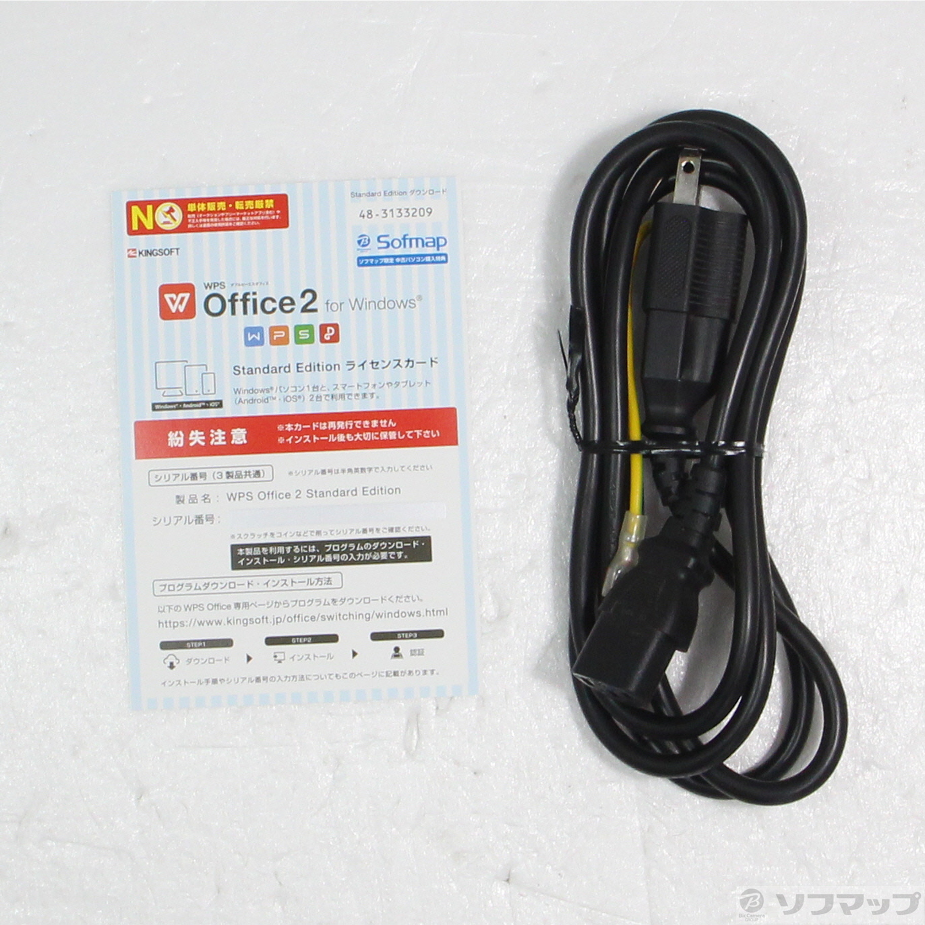 中古】Inspiron 3268 〔Windows 10〕 [2133056424013] - リコレ