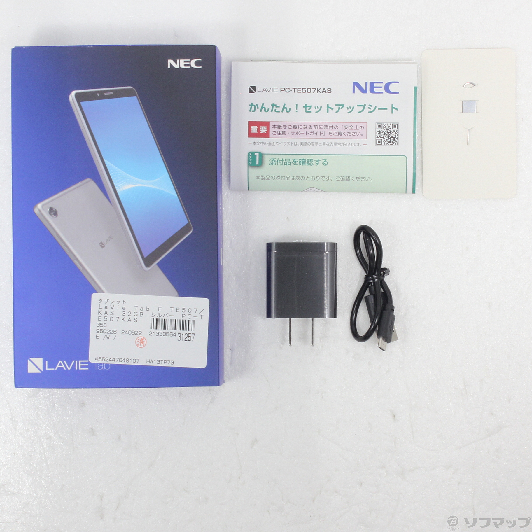 中古】LaVie Tab E TE507／KAS 32GB シルバー PC-TE507KAS Wi-Fi ［7インチ液晶／MediaTek  MT8321］ [2133056431257] - リコレ！|ビックカメラグループ ソフマップの中古通販サイト