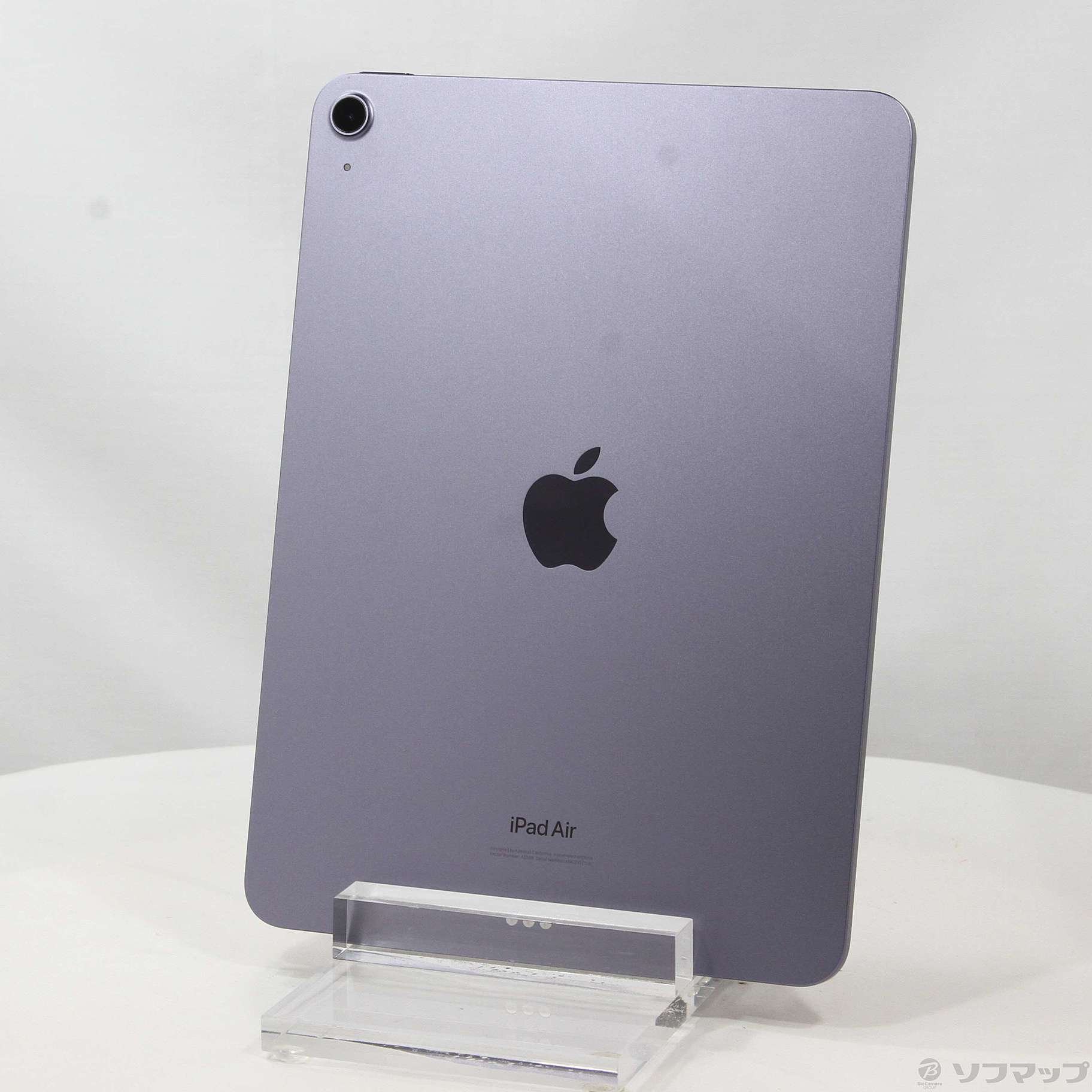 中古】iPad Air 第5世代 256GB パープル MME63J／A Wi-Fi ［10.9インチ液晶／Apple M1］  [2133056434852] - リコレ！|ビックカメラグループ ソフマップの中古通販サイト