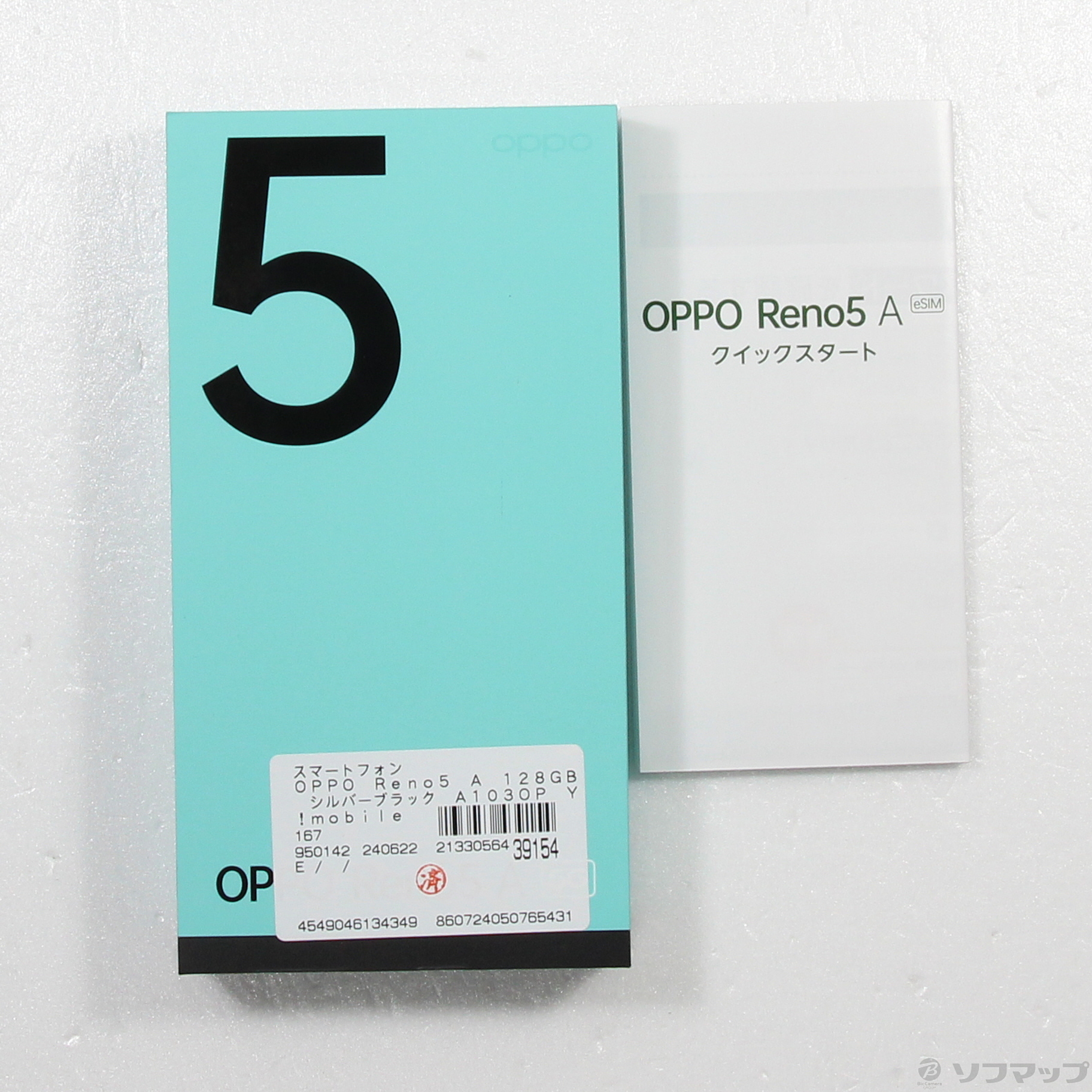 OPPO Reno5 A eSIM A103OP シルバーブラック（魚様専用」OPPO Reno5 A  