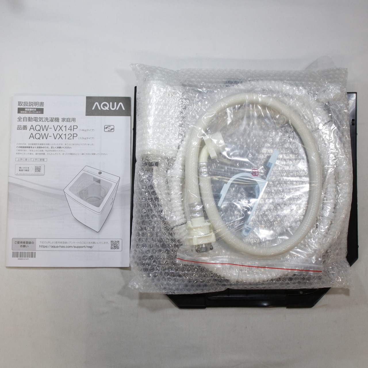 中古】〔展示品〕 インバーター全自動洗濯機14kg シルキーブラック AQW 