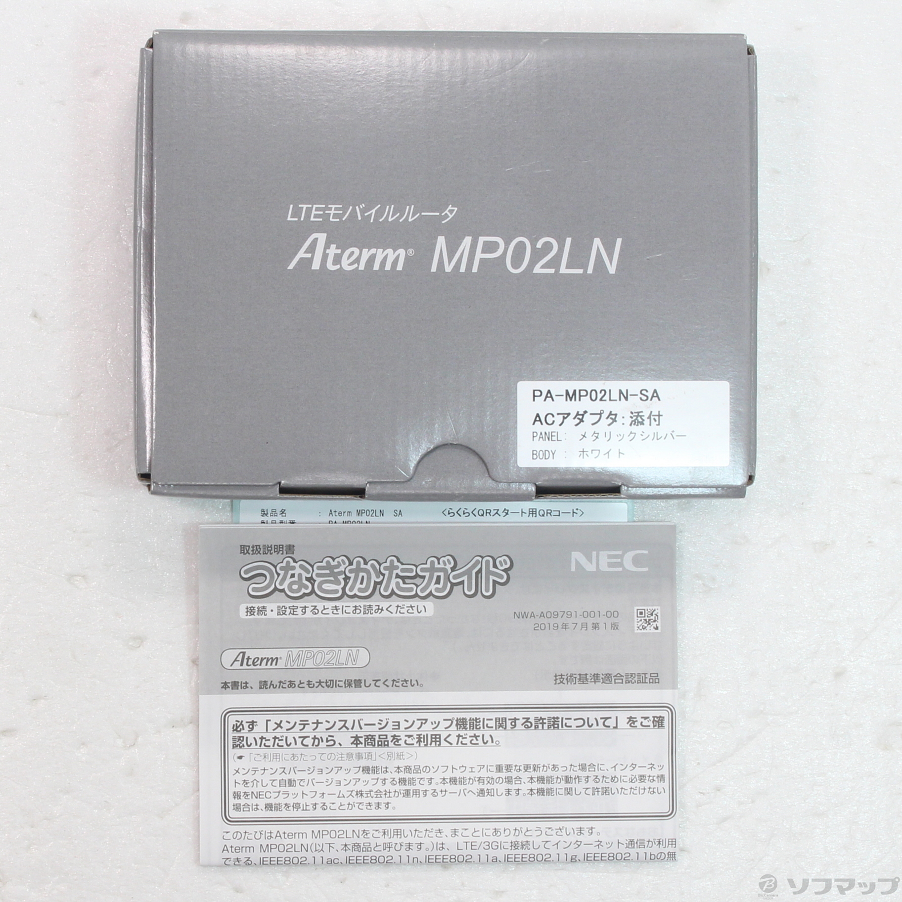 PA-MP02LN-SA Aterm MP02LN LTEモバイルルータ やぼったい