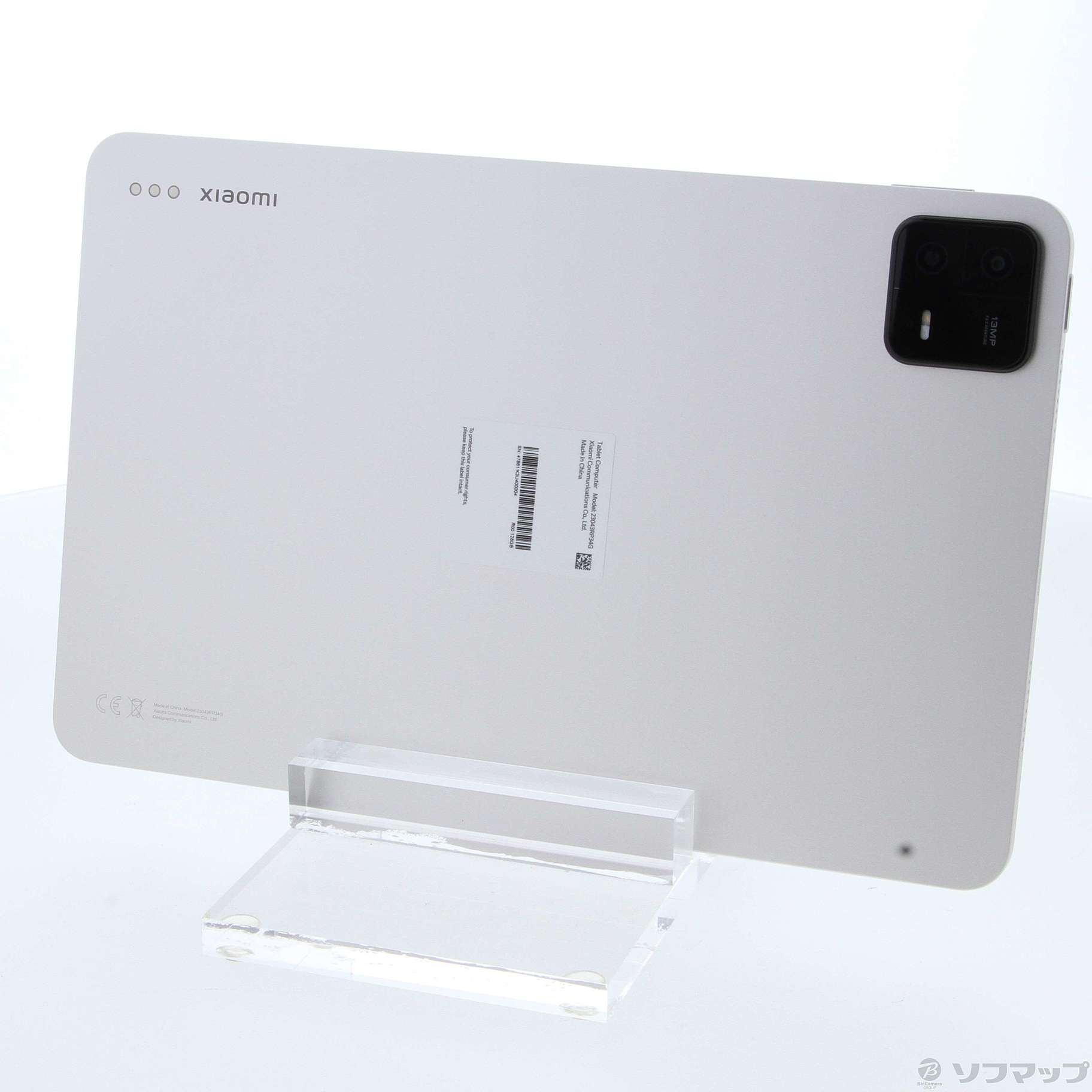 新品 xiaomi pad6 8GB/128GB 国内版 シャンパンゴールド Amazon.co.jp: Xiaomi Pad 6 シャンパンゴールド 8+128GB タブレット