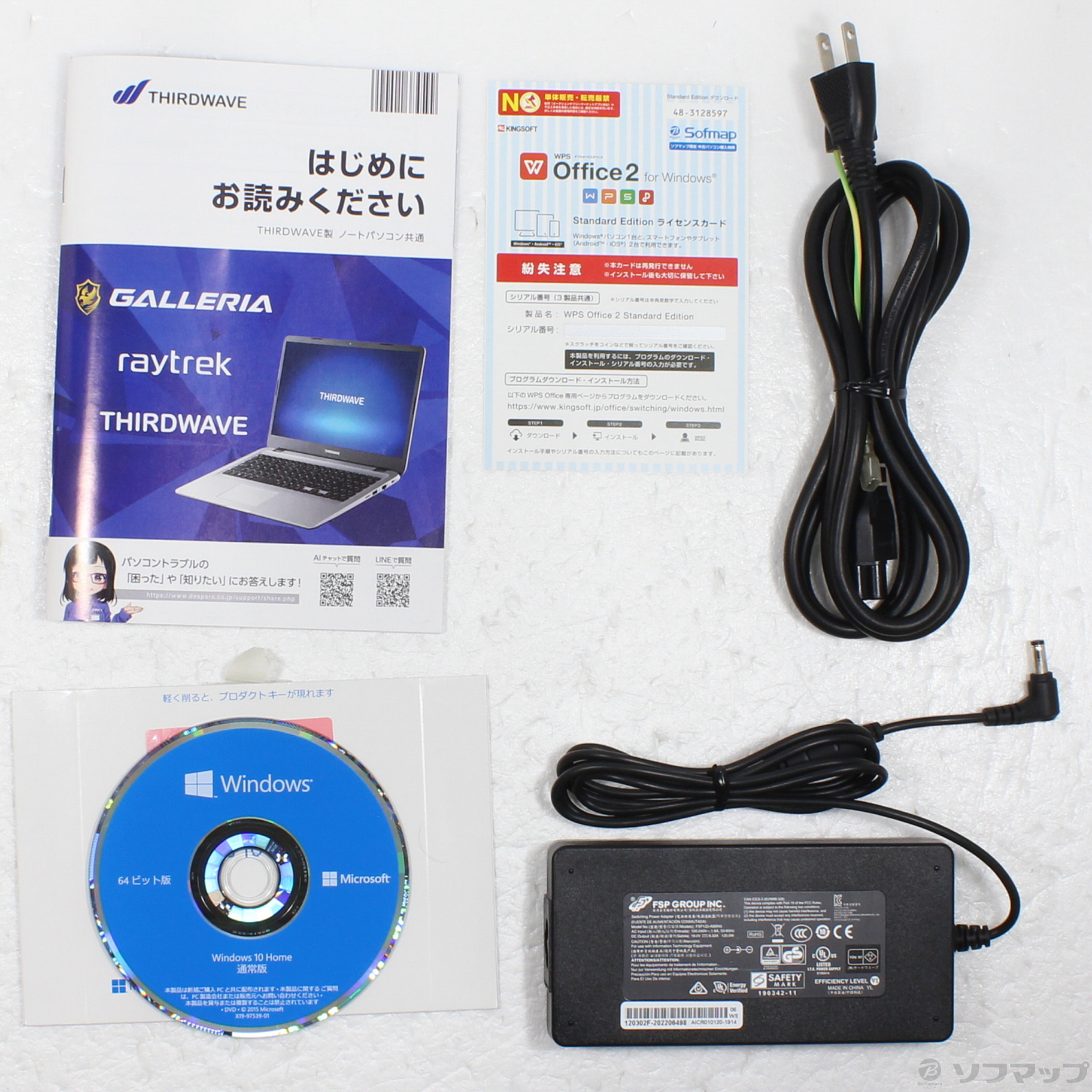 中古】GALLERIA GCL1650TGF 〔Windows 10〕 ［Core-i5-10300H  (2.5GHz)／32GB／SSD512GB／GeForce GTX 1650Ti(4GB)／15.6インチワイド］ [2133056460677]  - リコレ！|ビックカメラグループ ソフマップの中古通販サイト