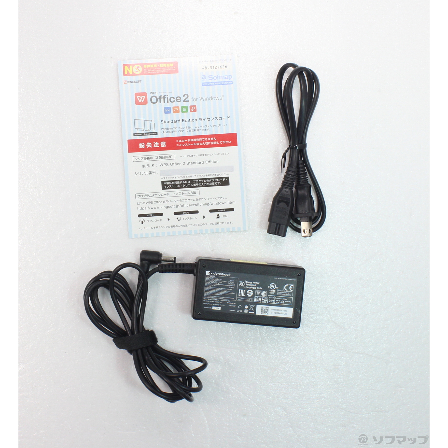 中古】dynabook C7 P2C7PBBG サテンゴールド 〔Windows 10〕 ［Core-i7 