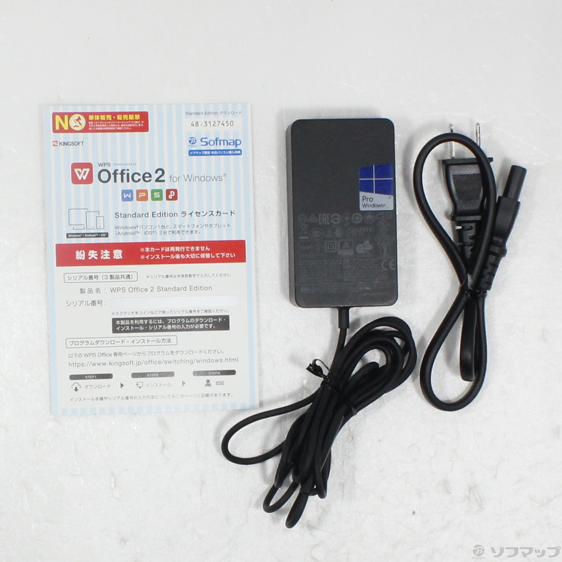 Surface Pro4 256/8GB 本体＋ACアダプタ付き