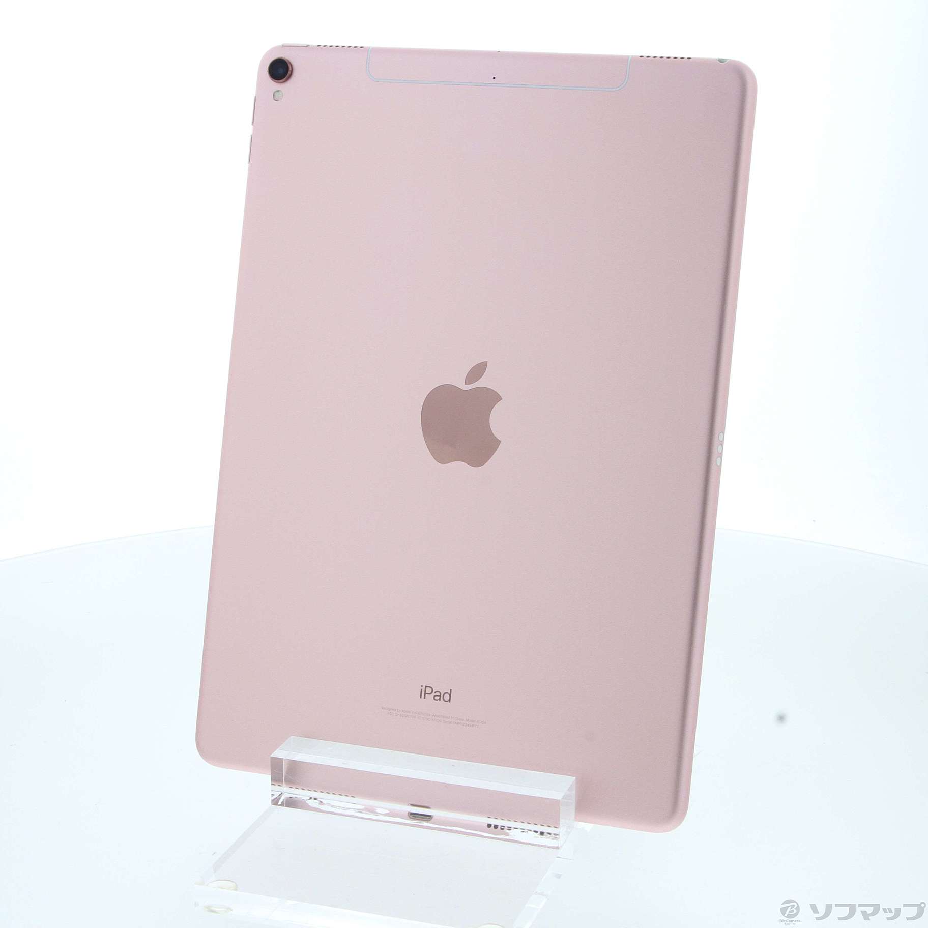 中古】iPad Pro 10.5インチ 512GB ローズゴールド MPMH2J／A SIMフリー