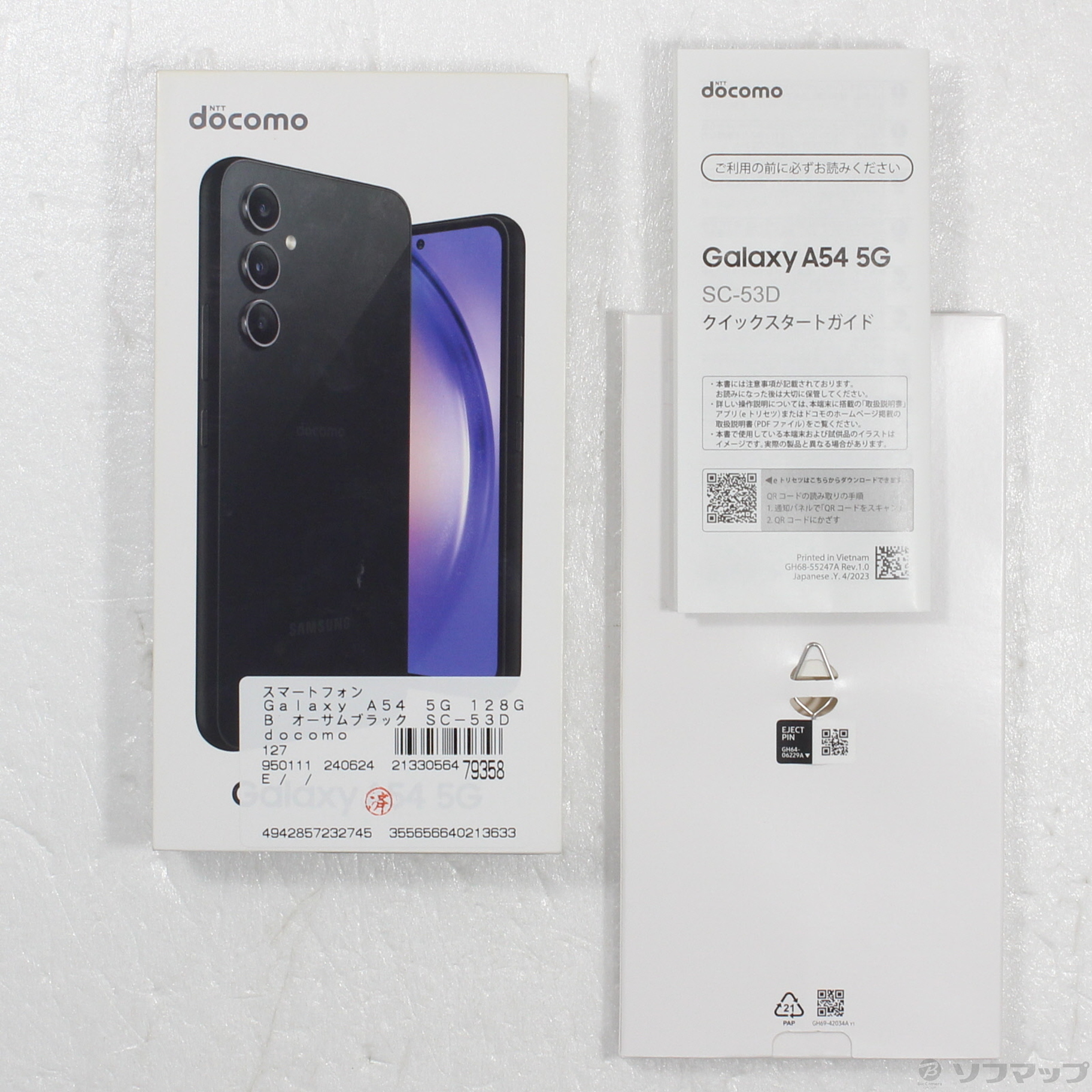 中古】Galaxy A54 5G 128GB オーサムブラック SC-53D docomoロック解除  
