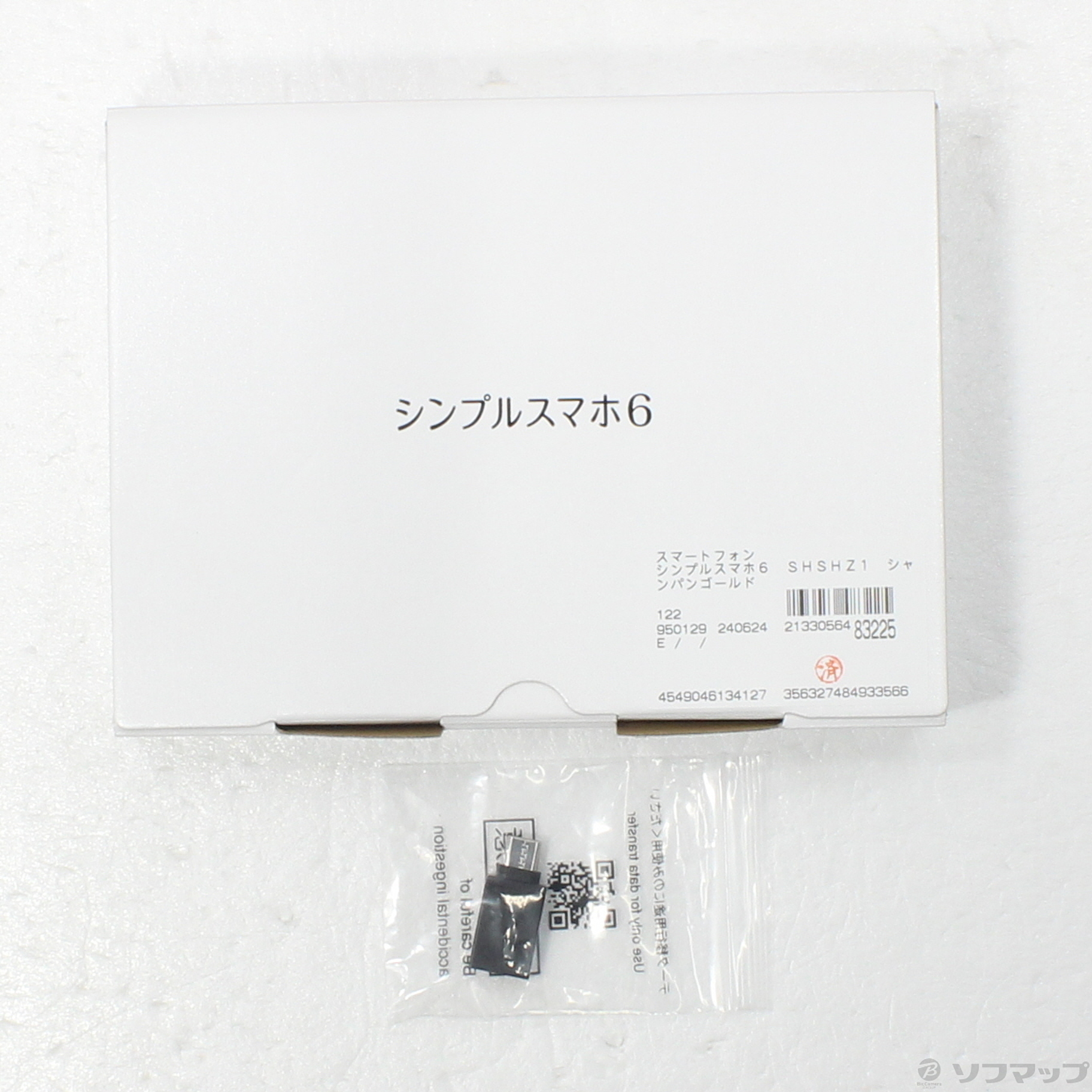 中古】シンプルスマホ6 64GB シャンパンゴールド A201SH Softbank SIMフリー [2133056483225] -  リコレ！|ビックカメラグループ ソフマップの中古通販サイト