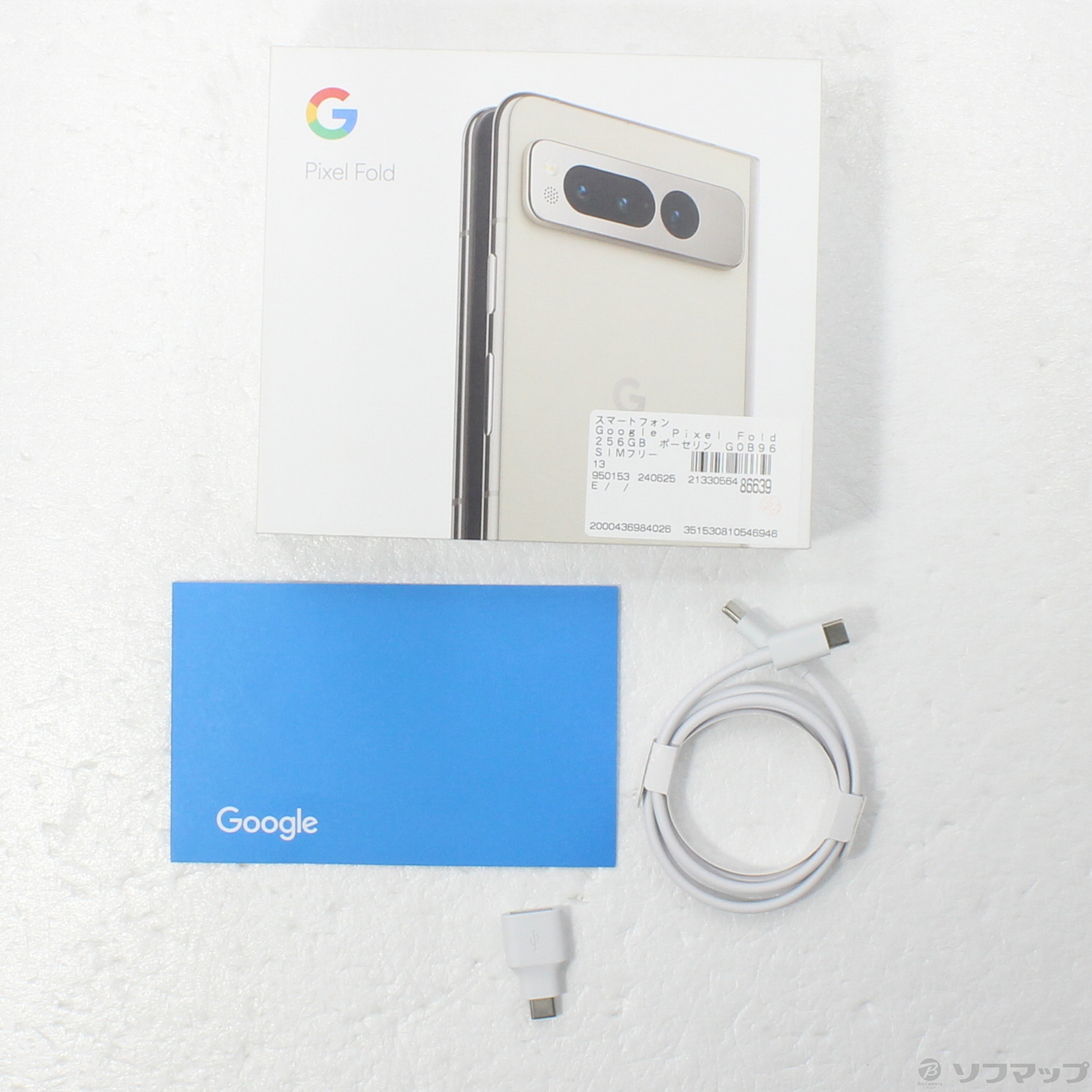 Google Pixel Fold ポーセリン 256 GB SIMフリー