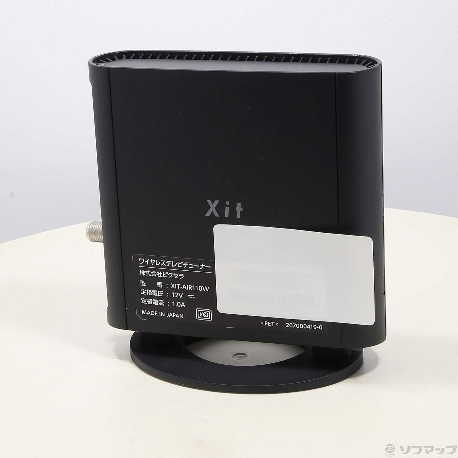 中古】Xit AirBox XIT-AIR110W [2133056487803] - 法人専用リコレ！|ソフマップの法人専用中古通販サイト