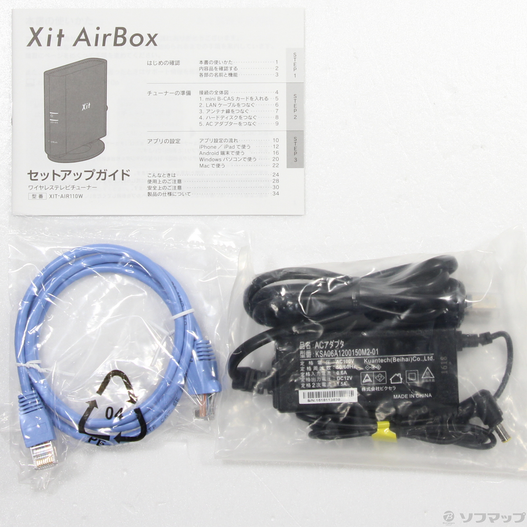 中古】Xit AirBox XIT-AIR110W [2133056487803] - 法人専用リコレ