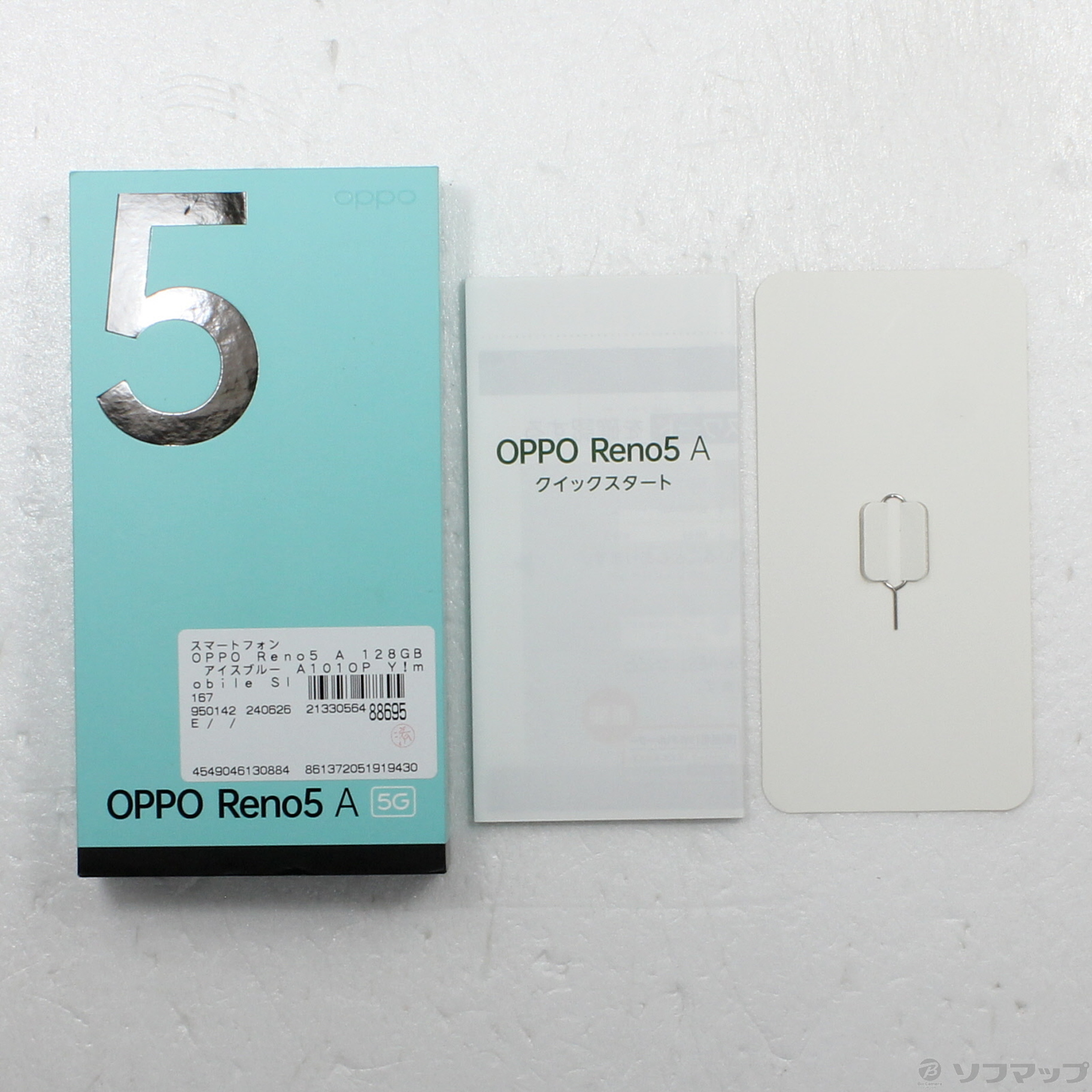 中古】OPPO Reno5 A 128GB アイスブルー A101OP Y!mobile SIMフリー