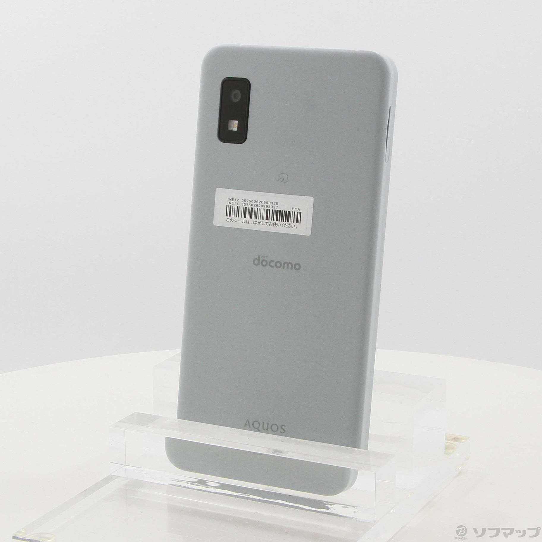 SHARP AQUOS wish3 SH-53D グリーン 【公式通販】
