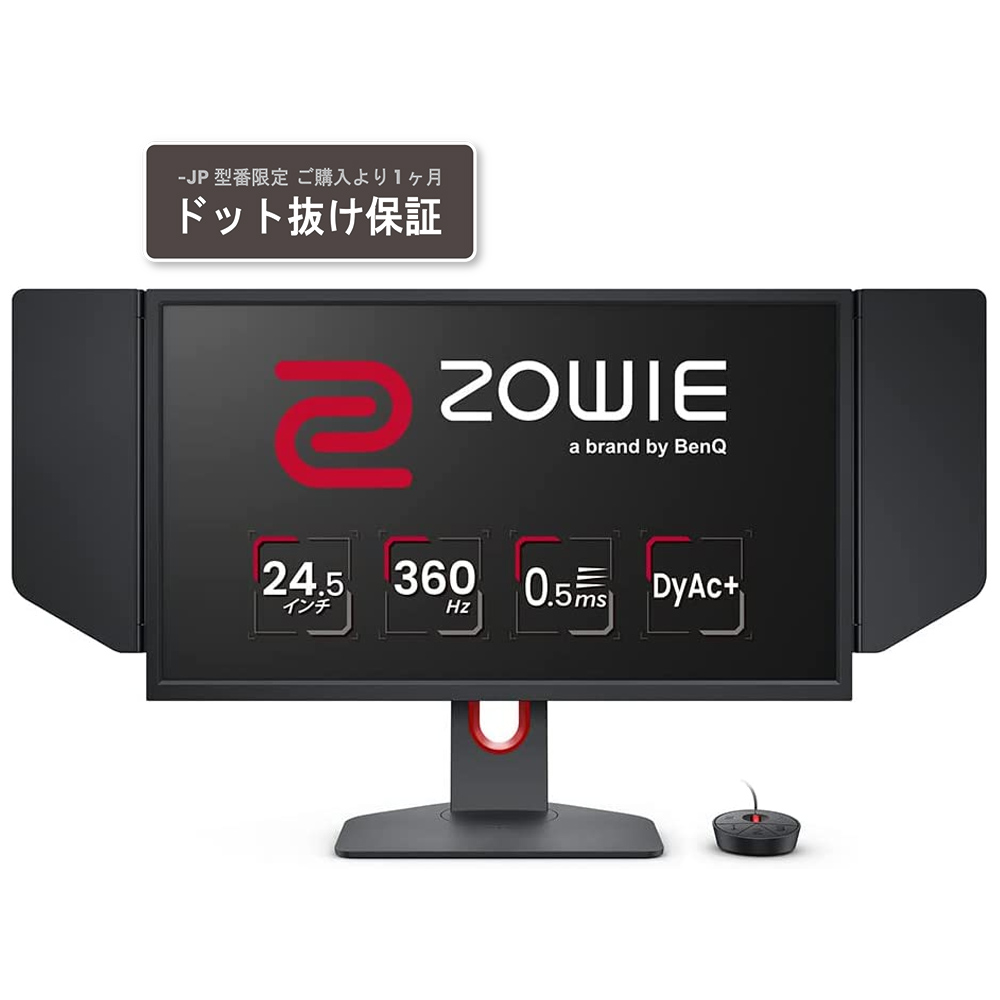 中古】ZOWIE XL2566K-JP [2133056491923] - リコレ！|ビックカメラ