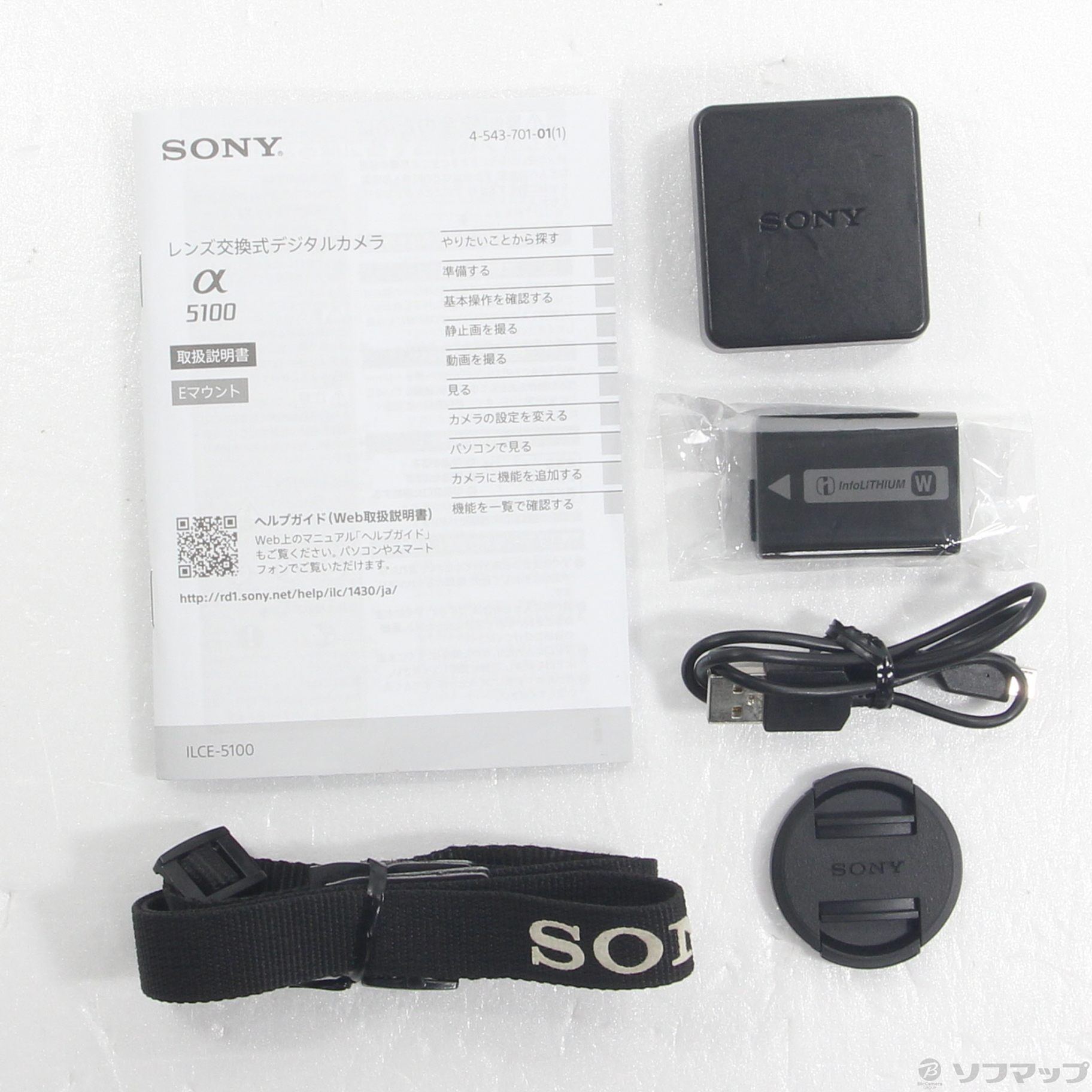 中古】セール対象品 α5100 パワーズームレンズキット T (ILCE-5100LT