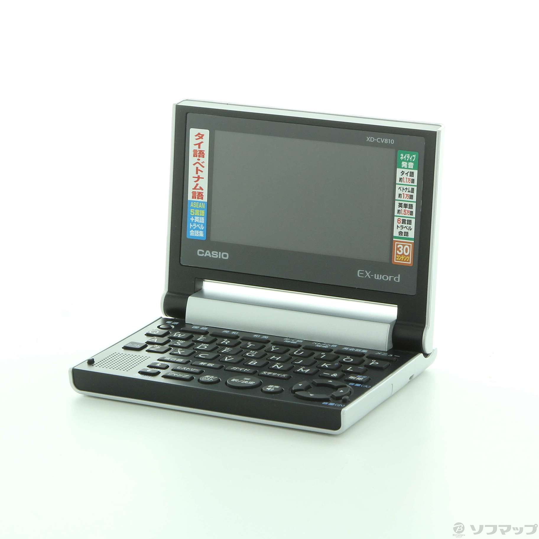 中古】〔展示品〕 EX-word XD-CV810 [2133056496645] - リコレ！|ビックカメラグループ ソフマップの中古通販サイト