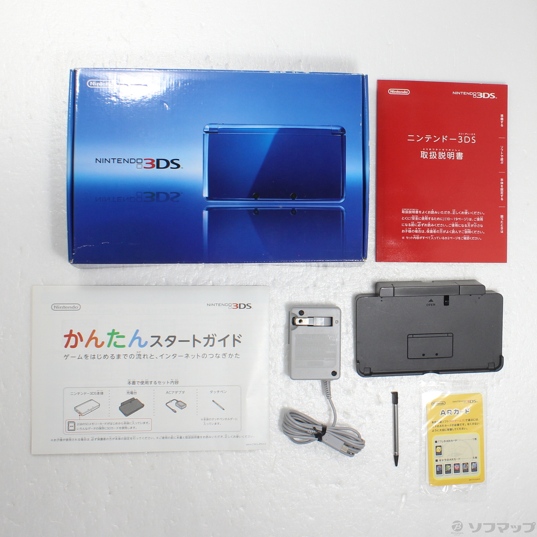 中古】ニンテンドー3DS コバルトブルー [2133056507198] - リコレ
