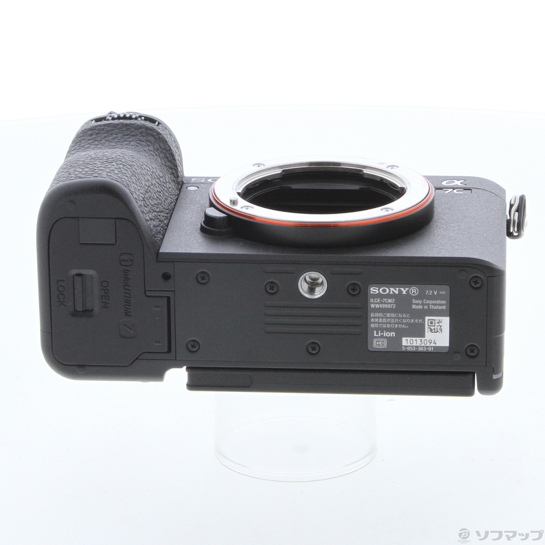 中古】α7C II ズームレンズキット ブラック ILCE-7CM2L [2133056510792 